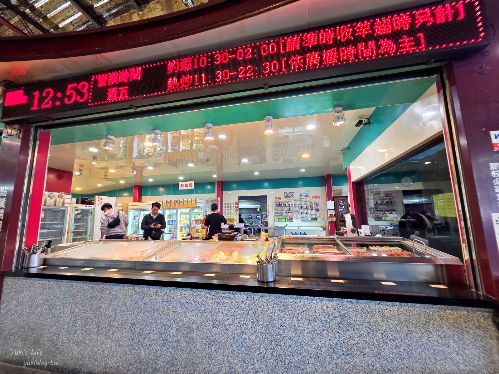 20260109220529_0_3ce7ee 【宜蘭五結】來來釣蝦場：烤肉釣蝦熱炒都有！親子同遊體驗趣味的雨天備案！