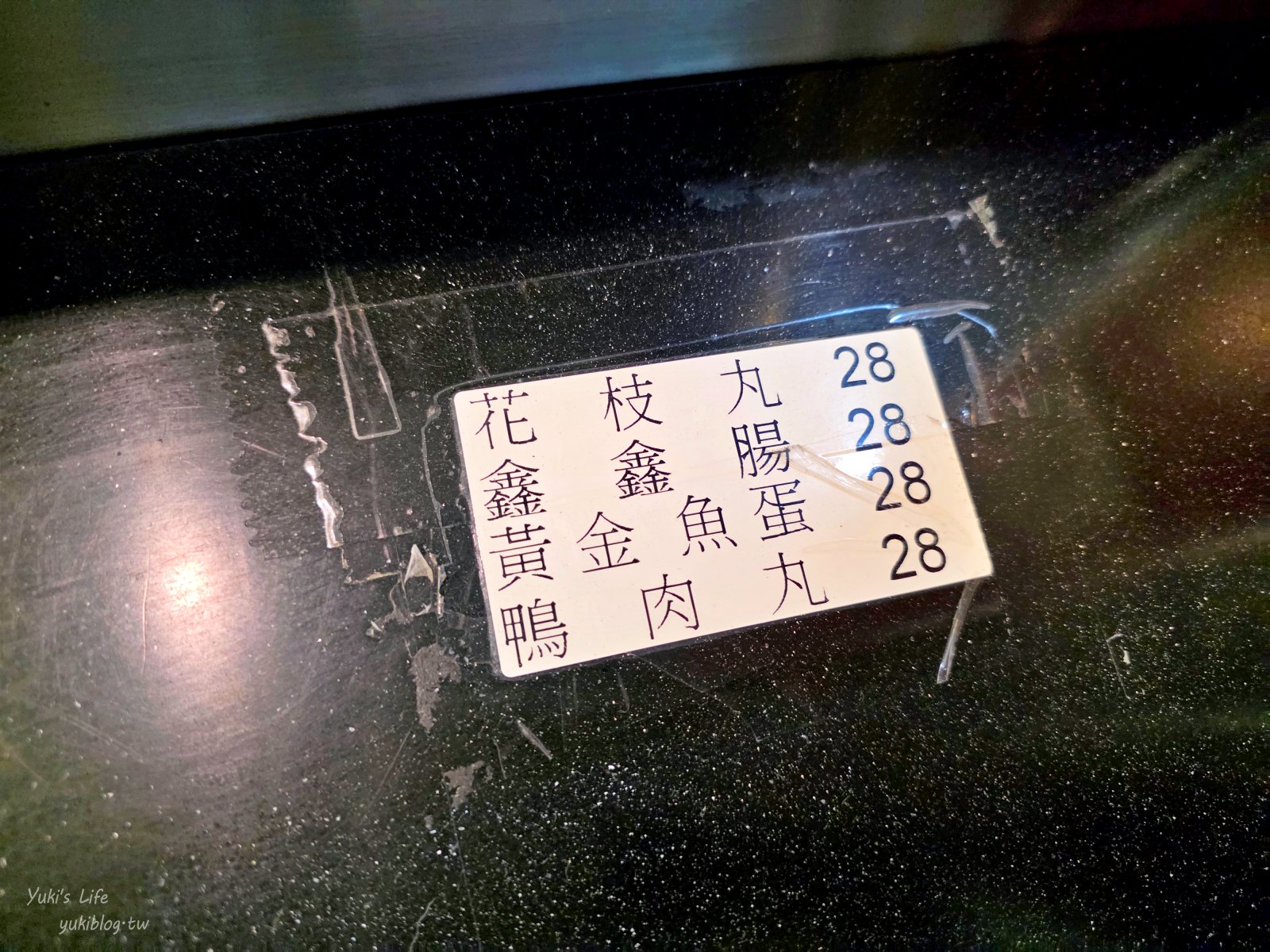 20260109220605_0_0bb6bb 【宜蘭五結】來來釣蝦場：烤肉釣蝦熱炒都有！親子同遊體驗趣味的雨天備案！