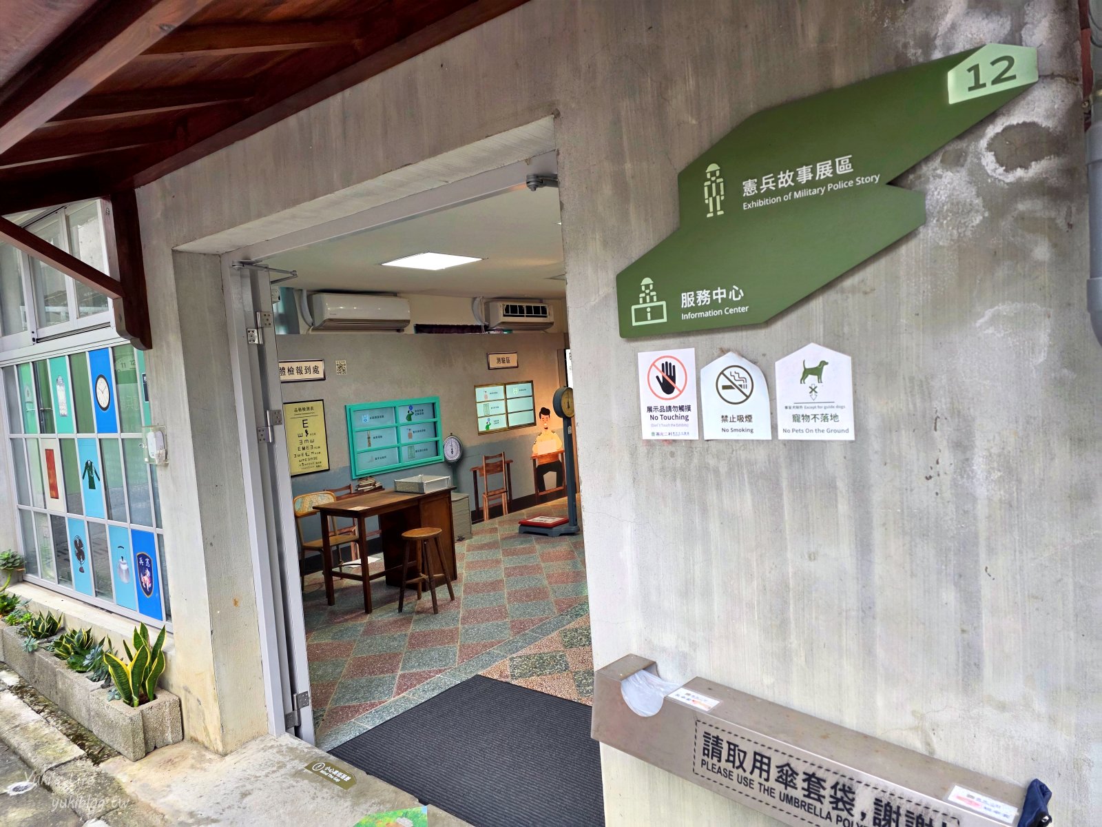 20260111223008_0_0b75af 桃園景點┃憲光二村眷村文化園區┃免門票,走進舊時光!滿滿回憶殺~