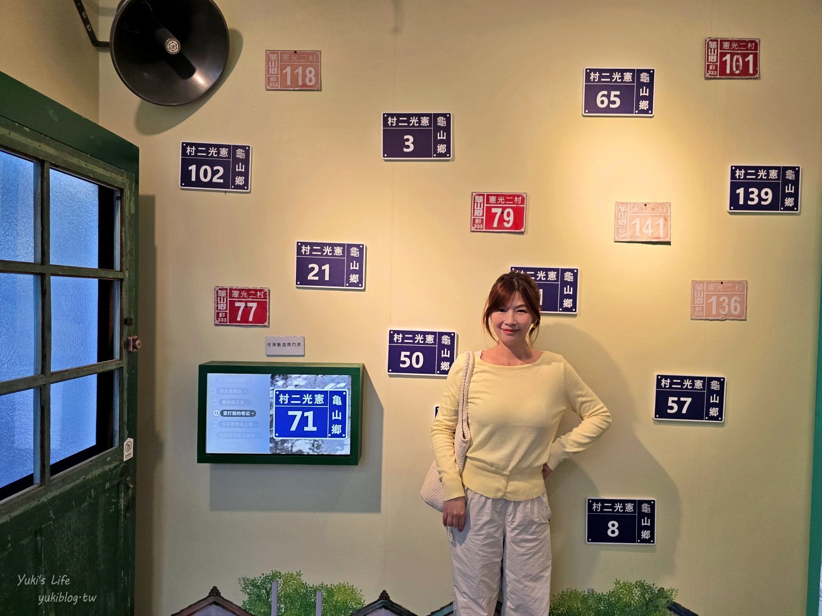 20260111223039_0_1f7da2 桃園景點┃憲光二村眷村文化園區┃免門票,走進舊時光!滿滿回憶殺~