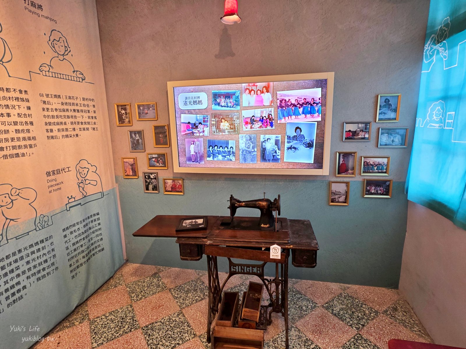 20260111223057_0_d1a50a 桃園景點┃憲光二村眷村文化園區┃免門票,走進舊時光!滿滿回憶殺~