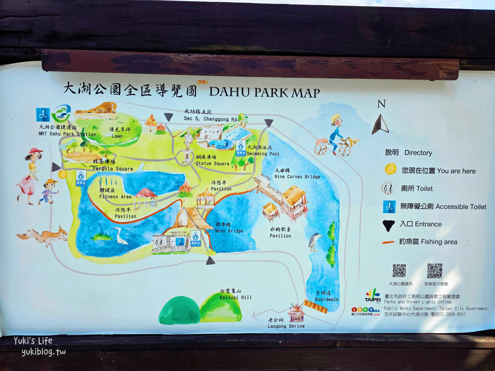 20260114095651_0_483a73 【台北內湖】大湖公園 落羽松景點，捷運到站秒賞美景，免門票野餐放電超Chill！