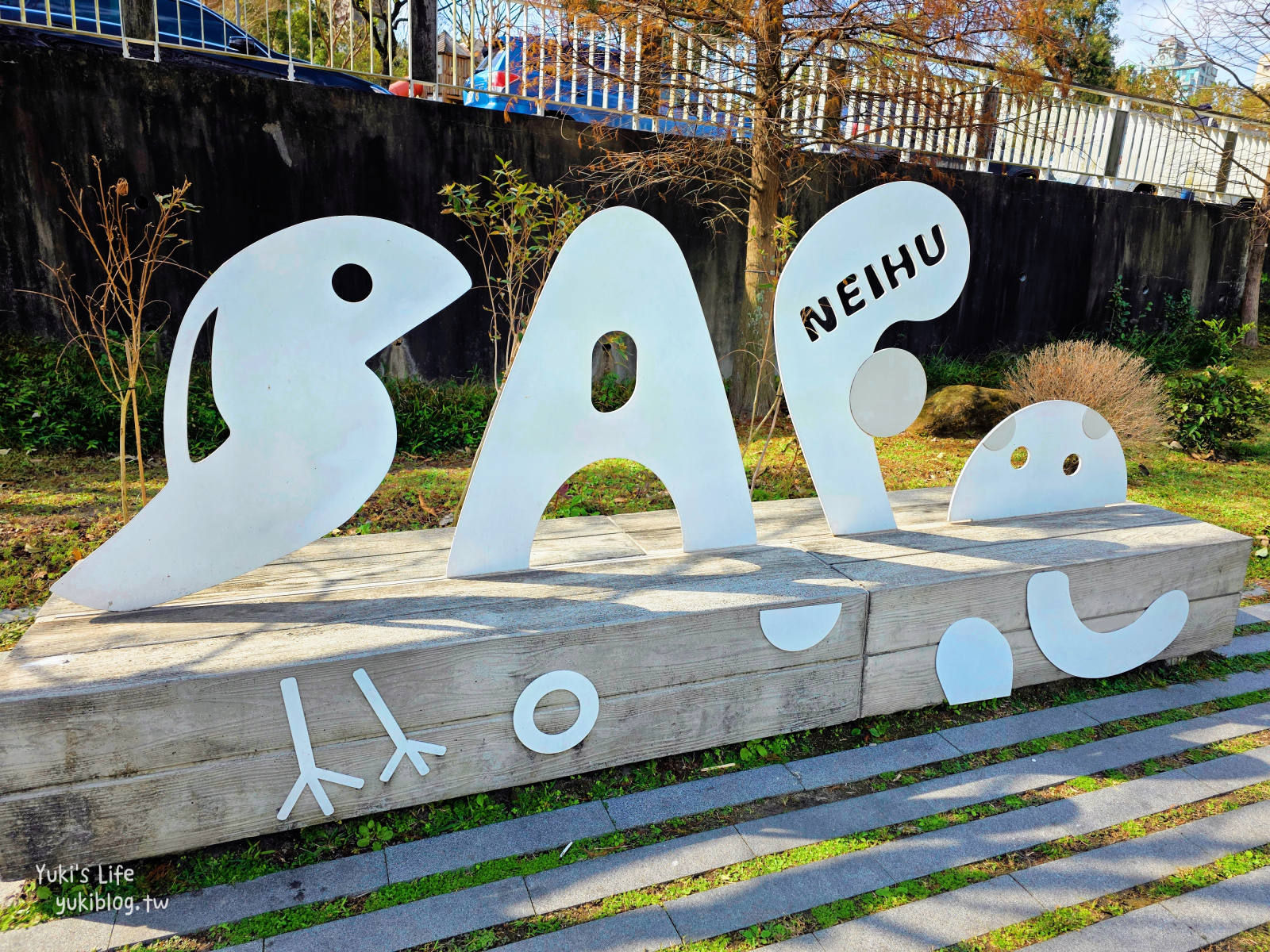 20260114095737_0_be7aa1 【台北內湖】大湖公園 落羽松景點，捷運到站秒賞美景，免門票野餐放電超Chill！