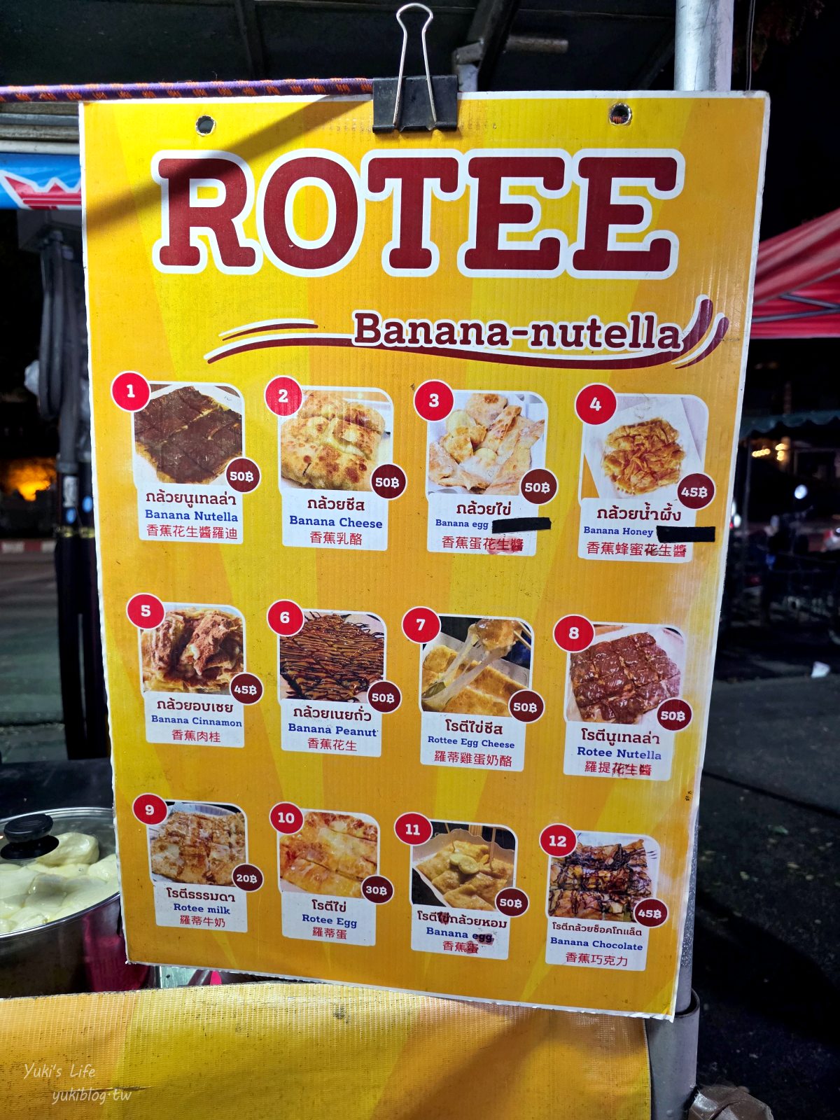 20260126174019_0_41a65e 【清邁古城】北門夜市 Chang Phuak Market，每天都有開！美食控超愛鳳飛飛豬腳飯、泰式炒壽喜燒、銷魂香蕉煎餅