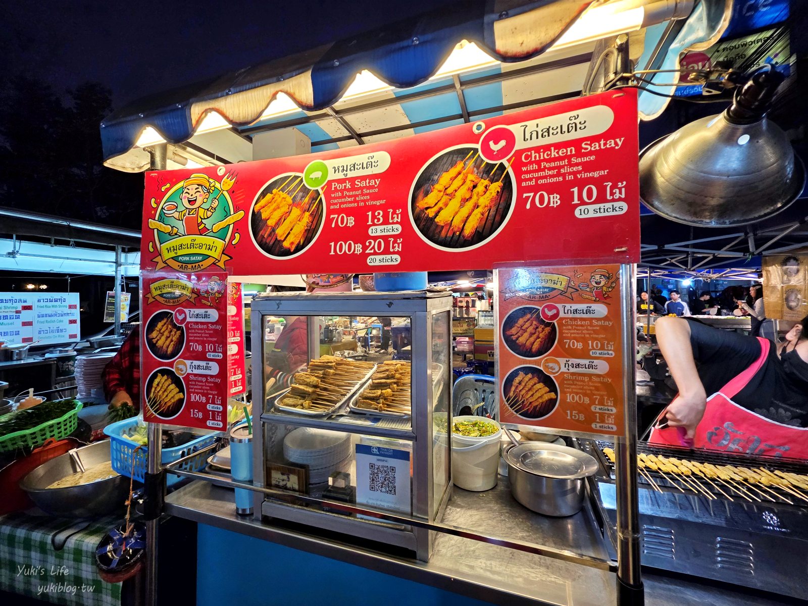 20260126174026_0_b4a6ce 【清邁古城】北門夜市 Chang Phuak Market，每天都有開！美食控超愛鳳飛飛豬腳飯、泰式炒壽喜燒、銷魂香蕉煎餅