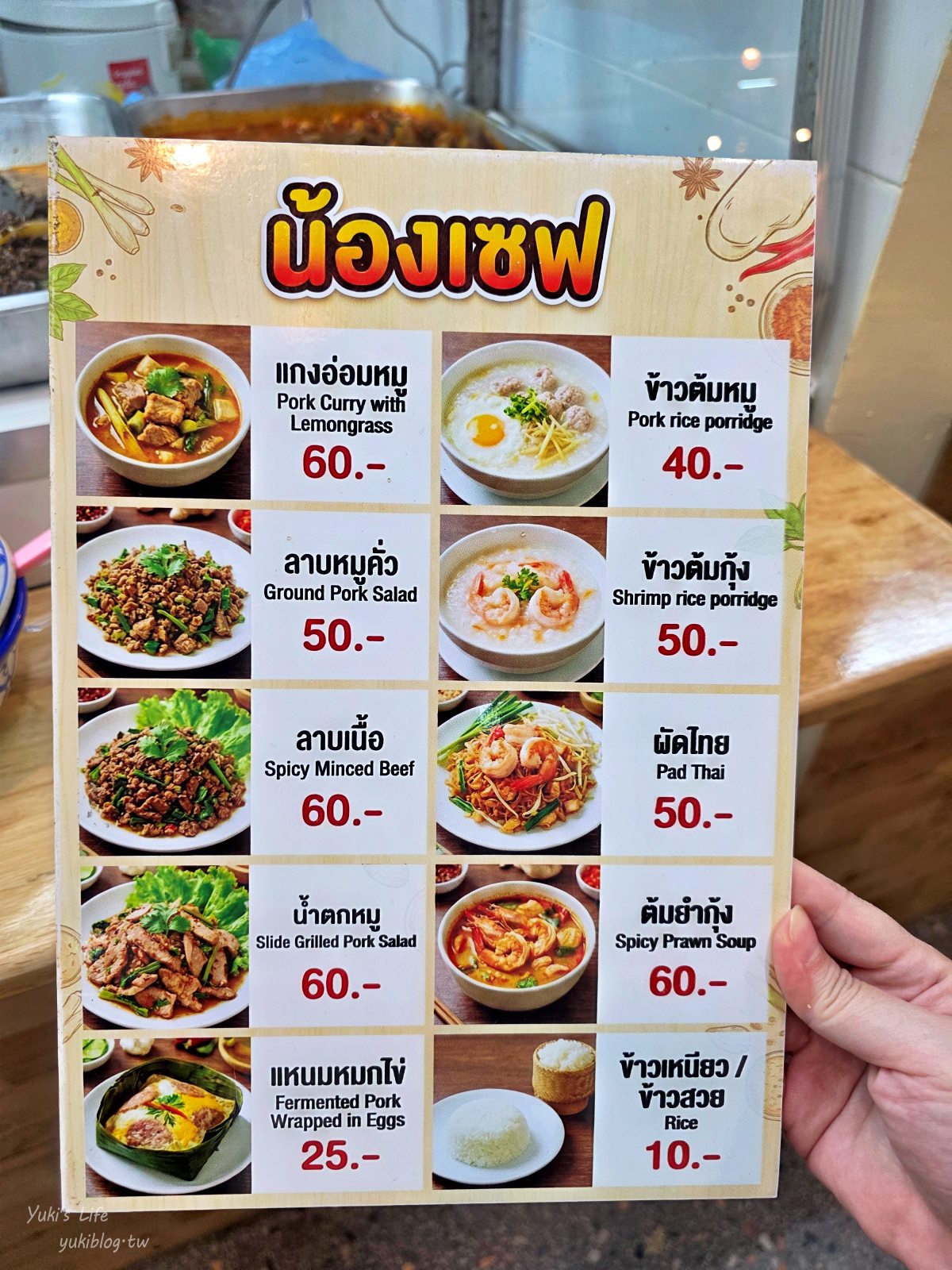 20260126184831_0_eb04d1 【清邁百年市場】瓦洛洛市場：銅板價美食、超值伴手禮，挖寶天堂！