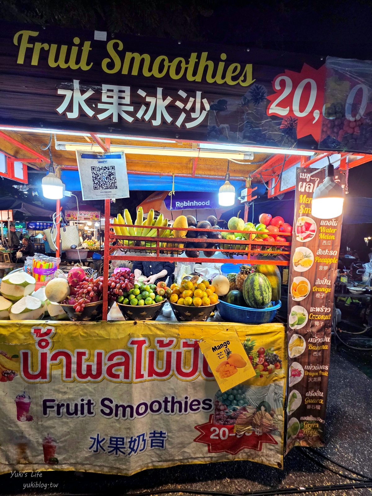 20260127170418_0_213b37 【泰國清邁】清邁市場，來去逛銅板價夜市！好吃的KFG炸雞、20銖冰沙必喝！