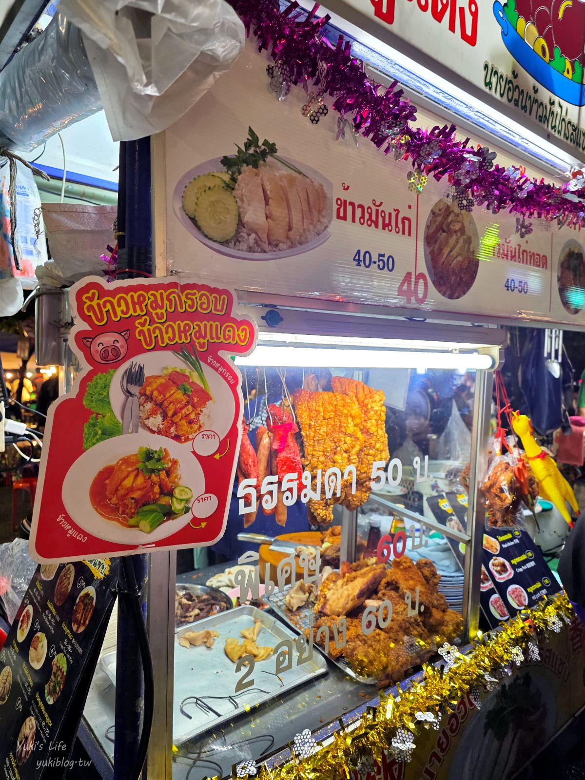 20260127170546_0_10a6b8 【泰國清邁】清邁市場，來去逛銅板價夜市！好吃的KFG炸雞、20銖冰沙必喝！