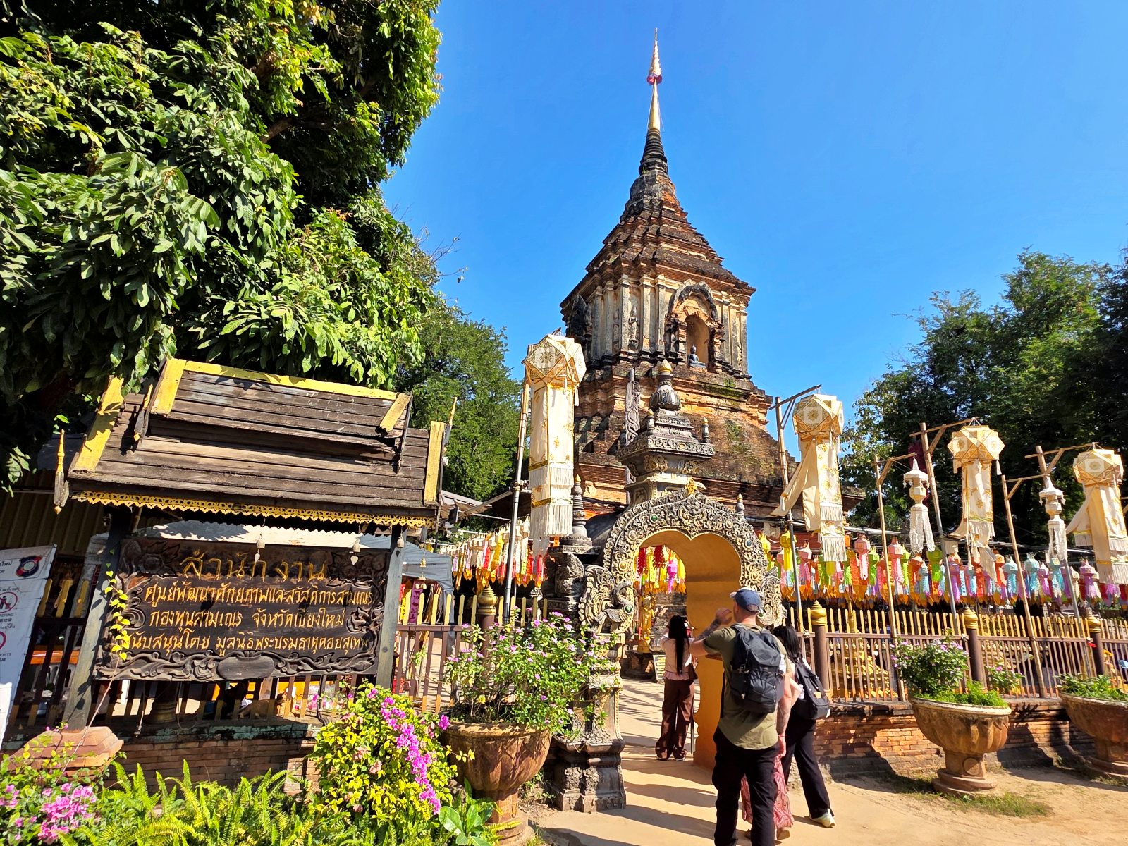 20260127174958_0_0f6307 【清邁古城】羅摩利寺：佛塔灑水祈福、寫旗許願超特別！免門票古寺美到不行，文化體驗必訪！