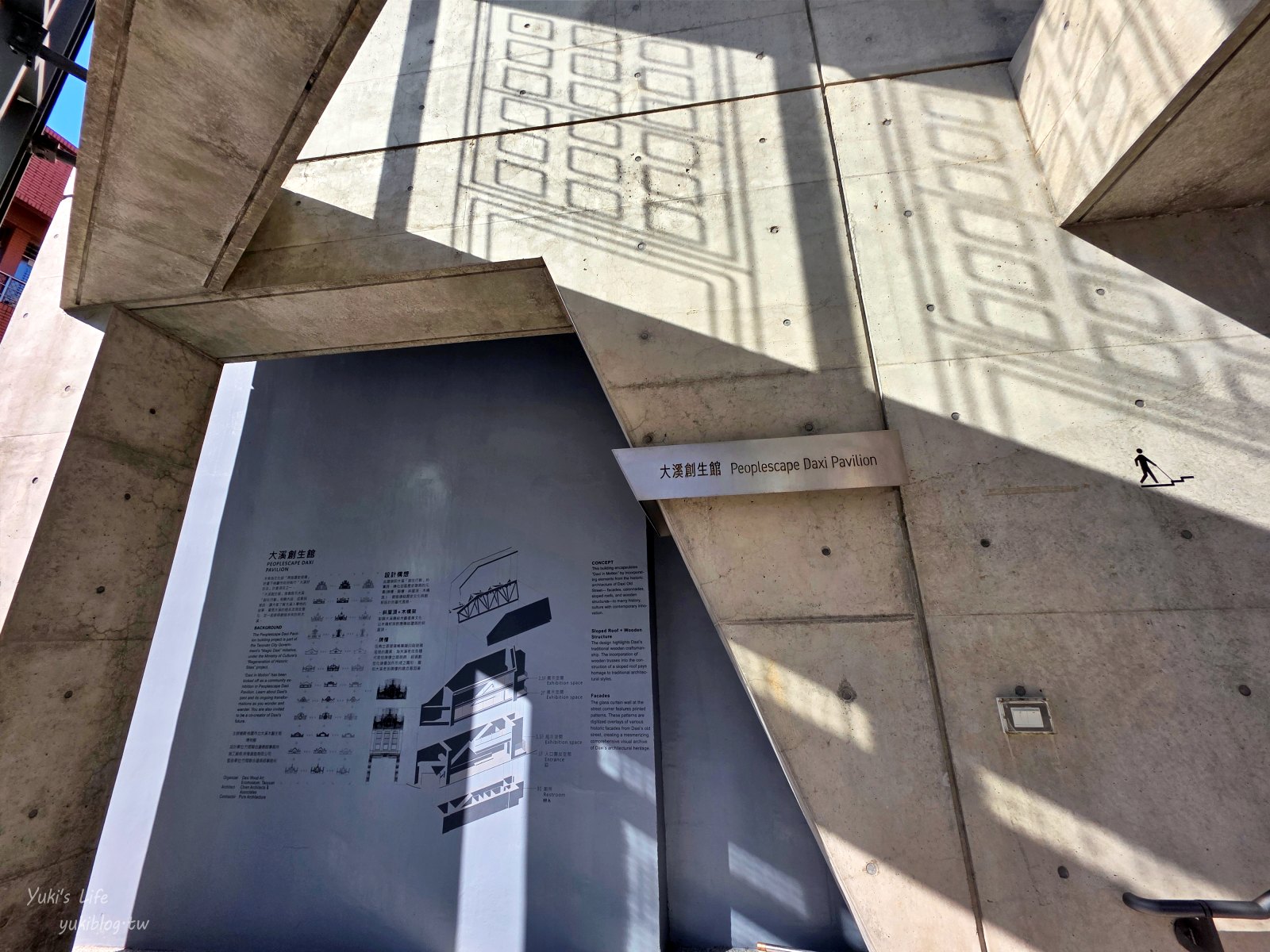 20260128182708_0_1d9ad9 【桃園大溪】大溪老街尋寶去！「大溪創生館」免門票AI明信片DIY，逛老街必訪超驚喜！