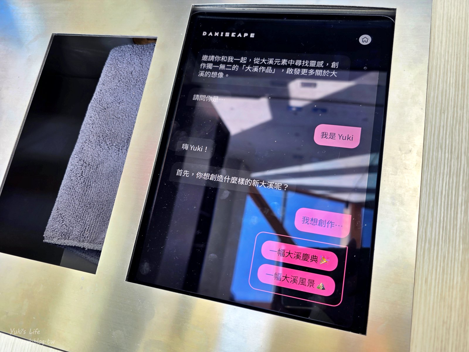 20260128183003_0_818de4 【桃園大溪】大溪老街尋寶去！「大溪創生館」免門票AI明信片DIY，逛老街必訪超驚喜！