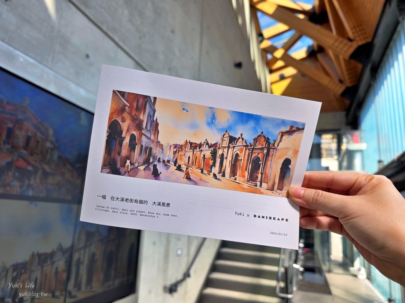 20260128183116_0_0e97b9 【桃園大溪】大溪老街尋寶去！「大溪創生館」免門票AI明信片DIY，逛老街必訪超驚喜！