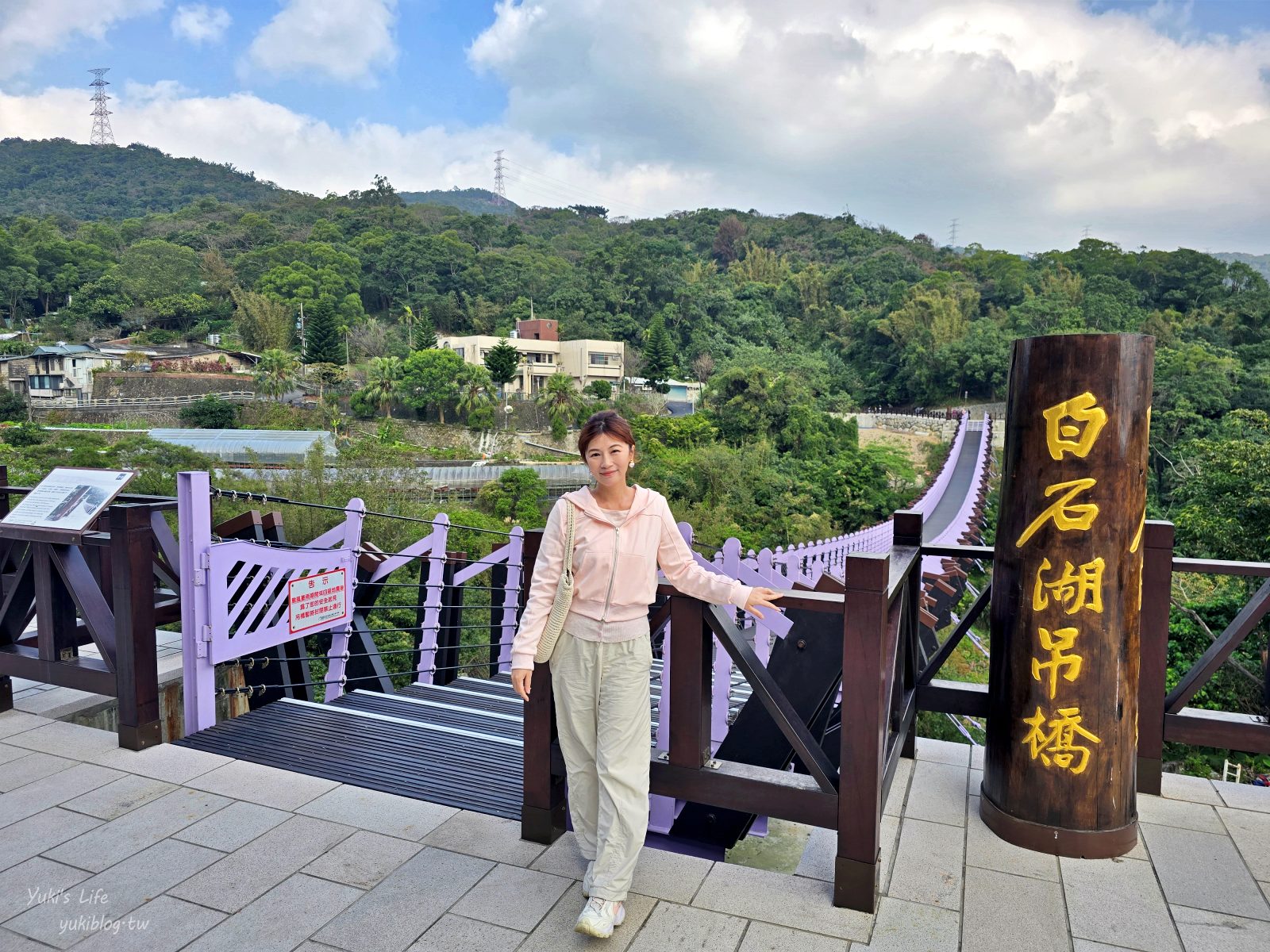 20260131160632_0_144200 【內湖一日遊】紫色吊橋吃豆花草莓pizza、隱藏咖啡廳賞101，免門票落羽松景點野餐超chill！情侶約會、親子放電！