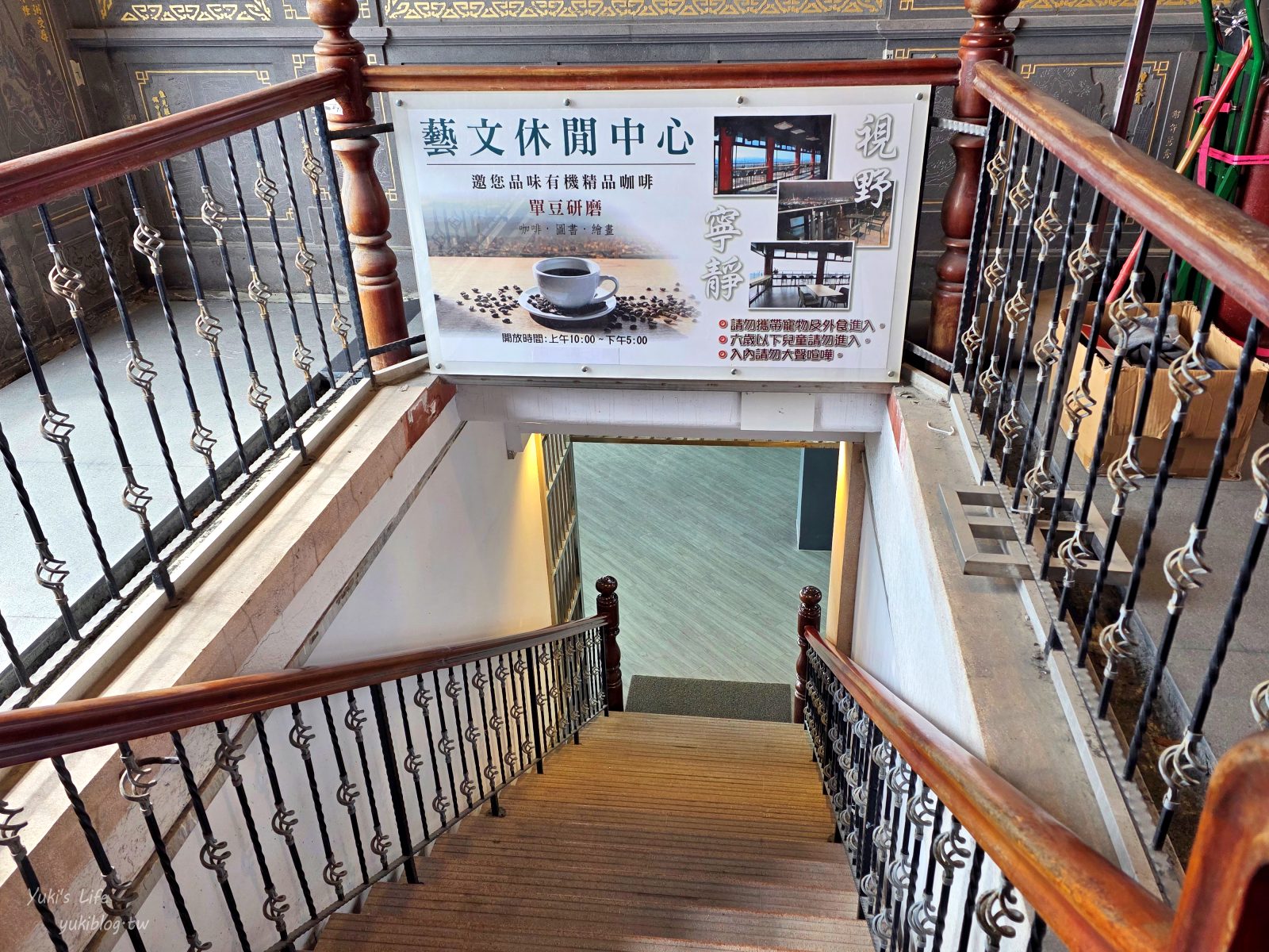 20260131161452_0_adb413 【內湖一日遊】紫色吊橋吃豆花草莓pizza、隱藏咖啡廳賞101，免門票落羽松景點野餐超chill！情侶約會、親子放電！