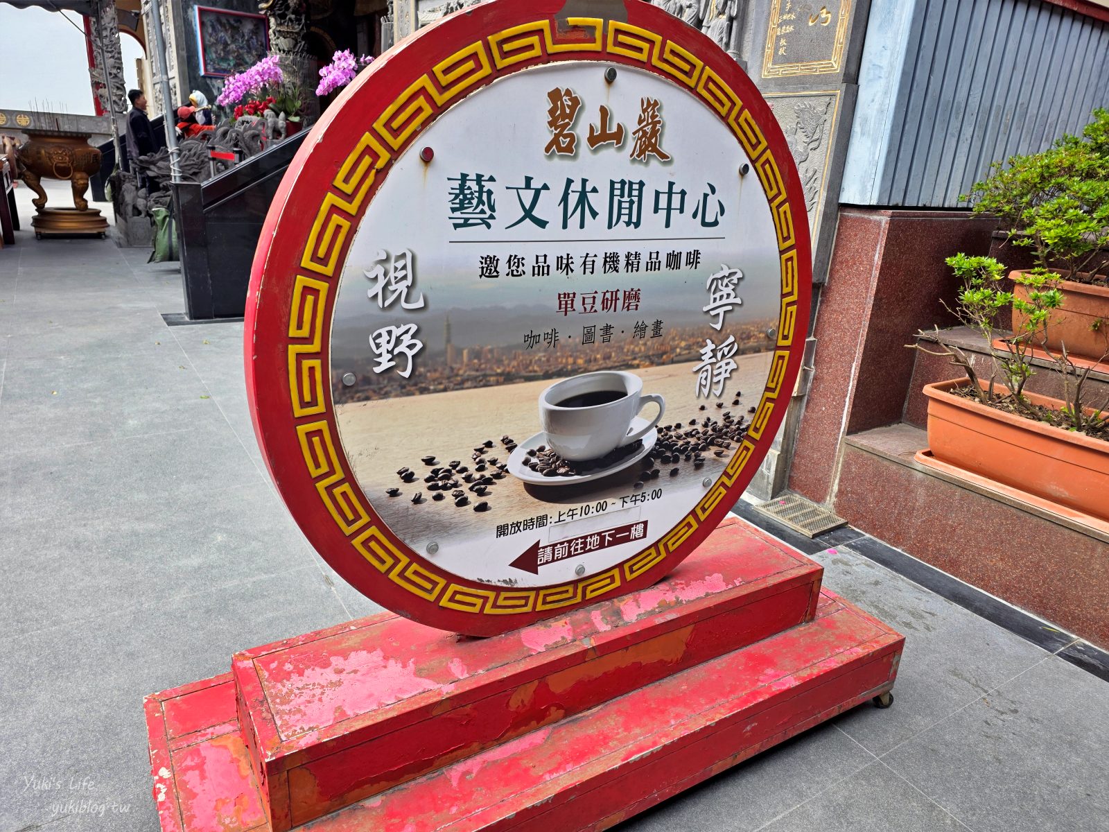 20260131161452_0_feebff 【內湖一日遊】紫色吊橋吃豆花草莓pizza、隱藏咖啡廳賞101，免門票落羽松景點野餐超chill！情侶約會、親子放電！