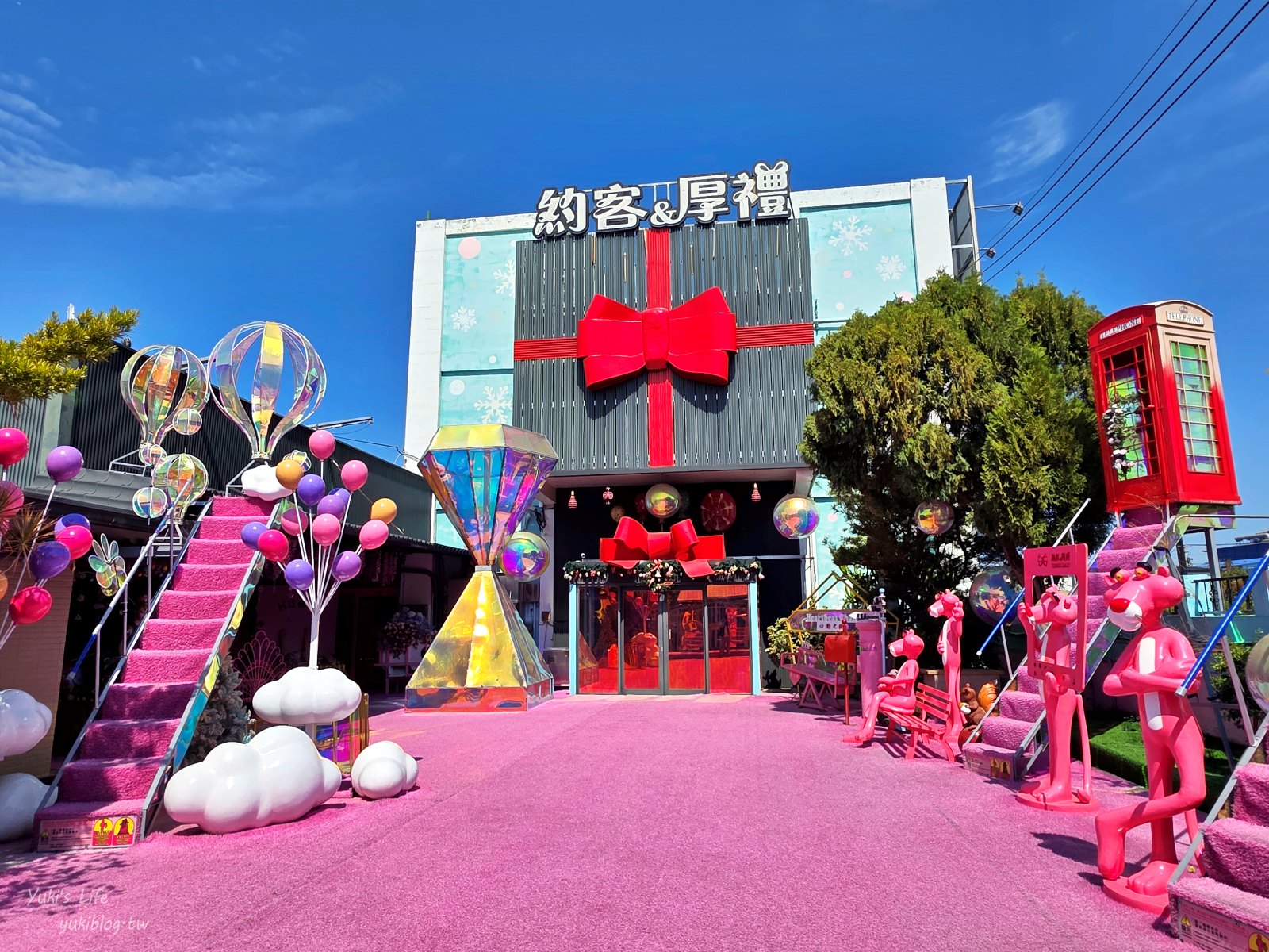 20260302125734_0_4d0b1b 【台中后里】約客厚禮築夢手創館：驚艷再訪！全新粉紅草皮頑皮豹、女神階梯、翼手龍直升機溜滑梯，進入童話國度！