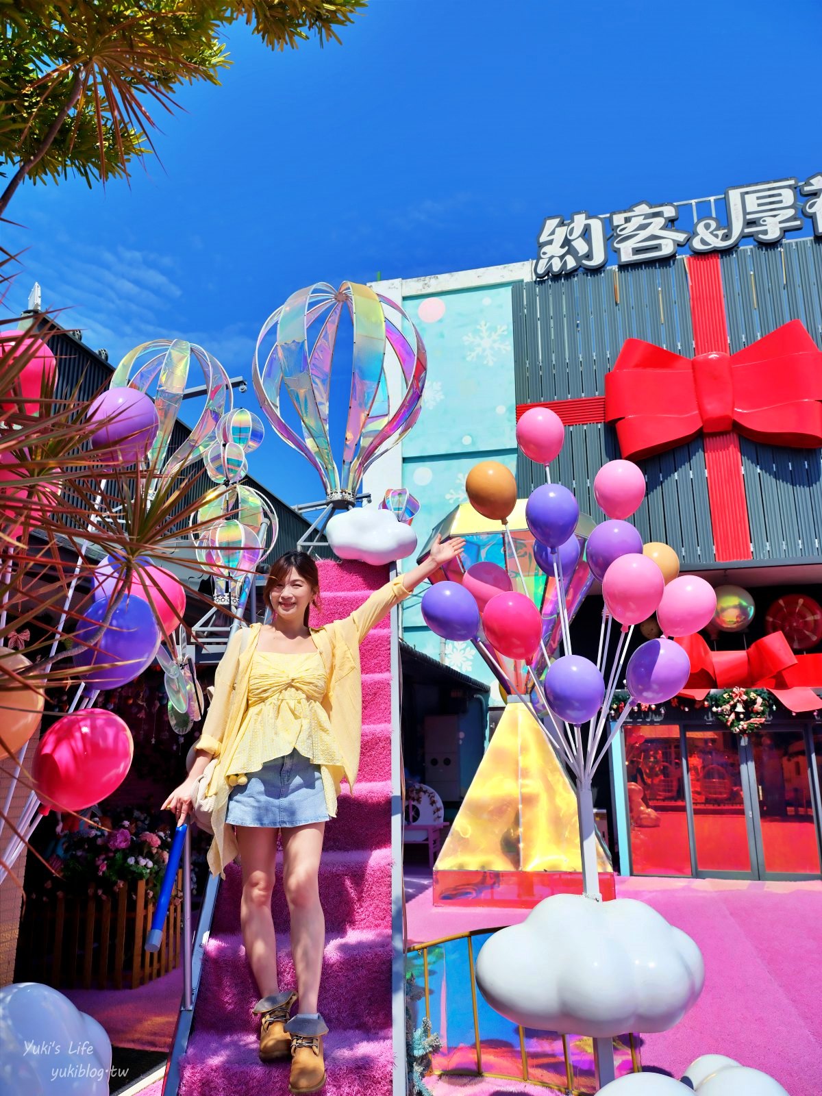 20260302130038_0_ae7dd5 【台中后里】約客厚禮築夢手創館：驚艷再訪！全新粉紅草皮頑皮豹、女神階梯、翼手龍直升機溜滑梯，進入童話國度！