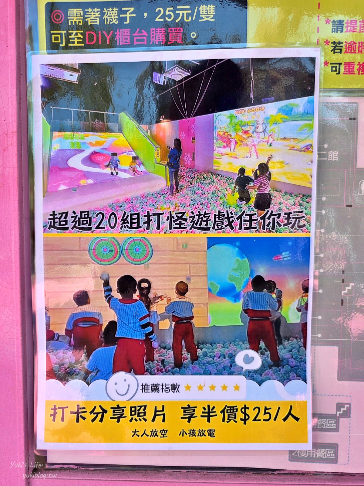 20260302131309_0_31ce43 【台中后里】約客厚禮築夢手創館：驚艷再訪！全新粉紅草皮頑皮豹、女神階梯、翼手龍直升機溜滑梯，進入童話國度！