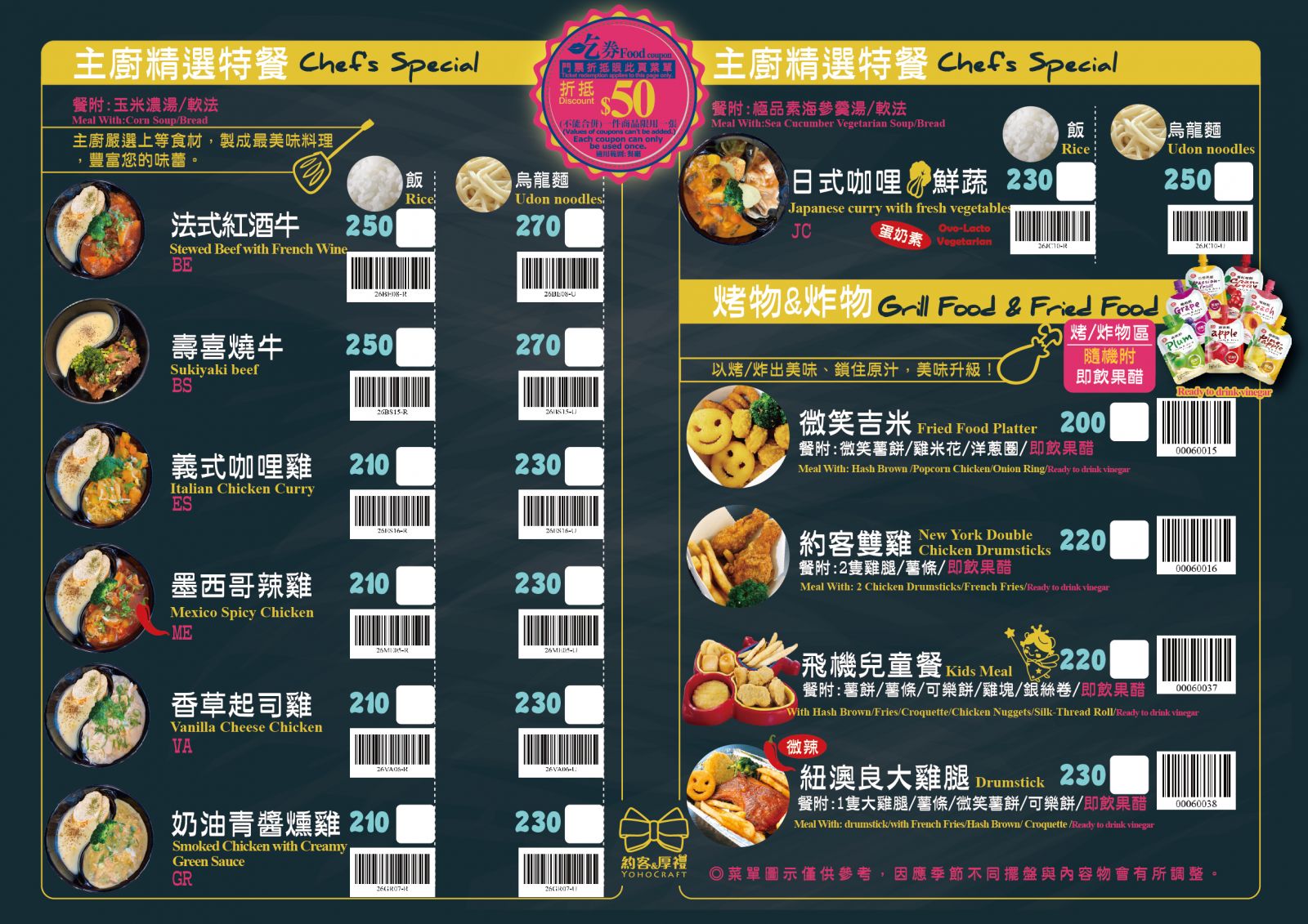 20260306145640_0_c9ef5e 【台中后里】約客厚禮築夢手創館：驚艷再訪！全新粉紅草皮頑皮豹、女神階梯、翼手龍直升機溜滑梯，進入童話國度！