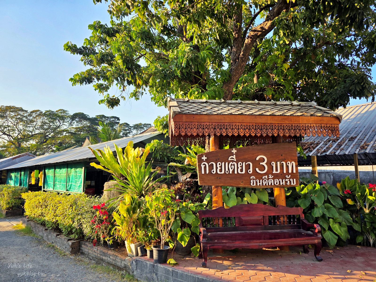 20260313142842_0_c84e58 【清邁必吃美食】3元船麵「Kuaytiaw 3 Baht」CP值爆表！挑戰堆疊高塔的冒險，打卡必訪！