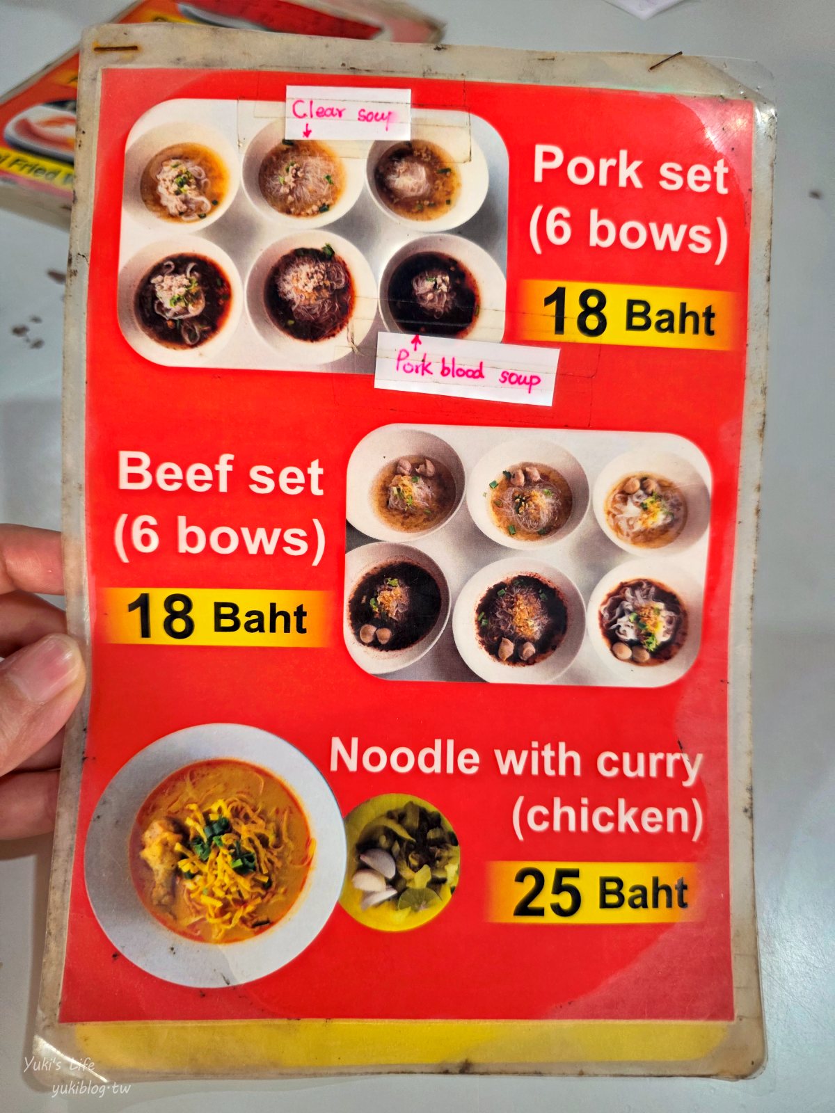 20260313142914_0_caffe2 【清邁必吃美食】3元船麵「Kuaytiaw 3 Baht」CP值爆表！挑戰堆疊高塔的冒險，打卡必訪！