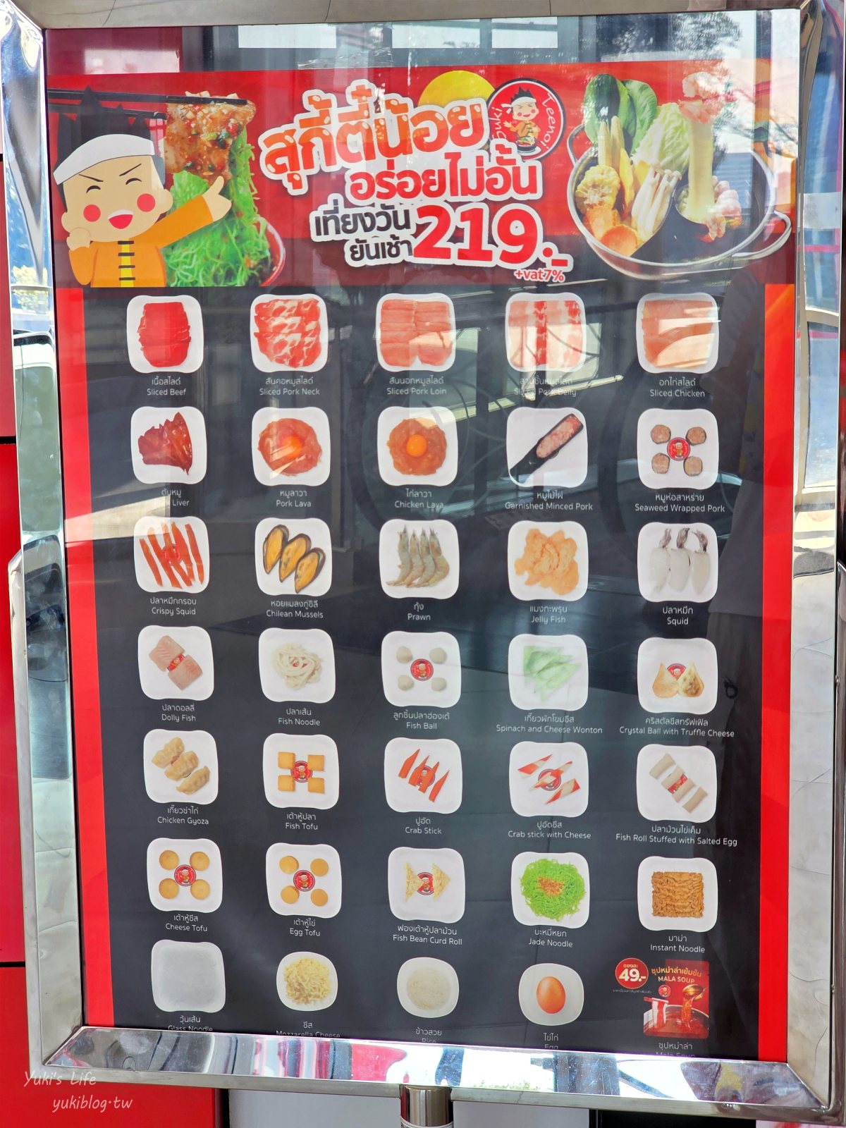 20260313150337_0_d8f46a 清邁美食【Suki Teenoi】219泰銖 泰式火鍋吃到飽,無限食材和炸物超狂!