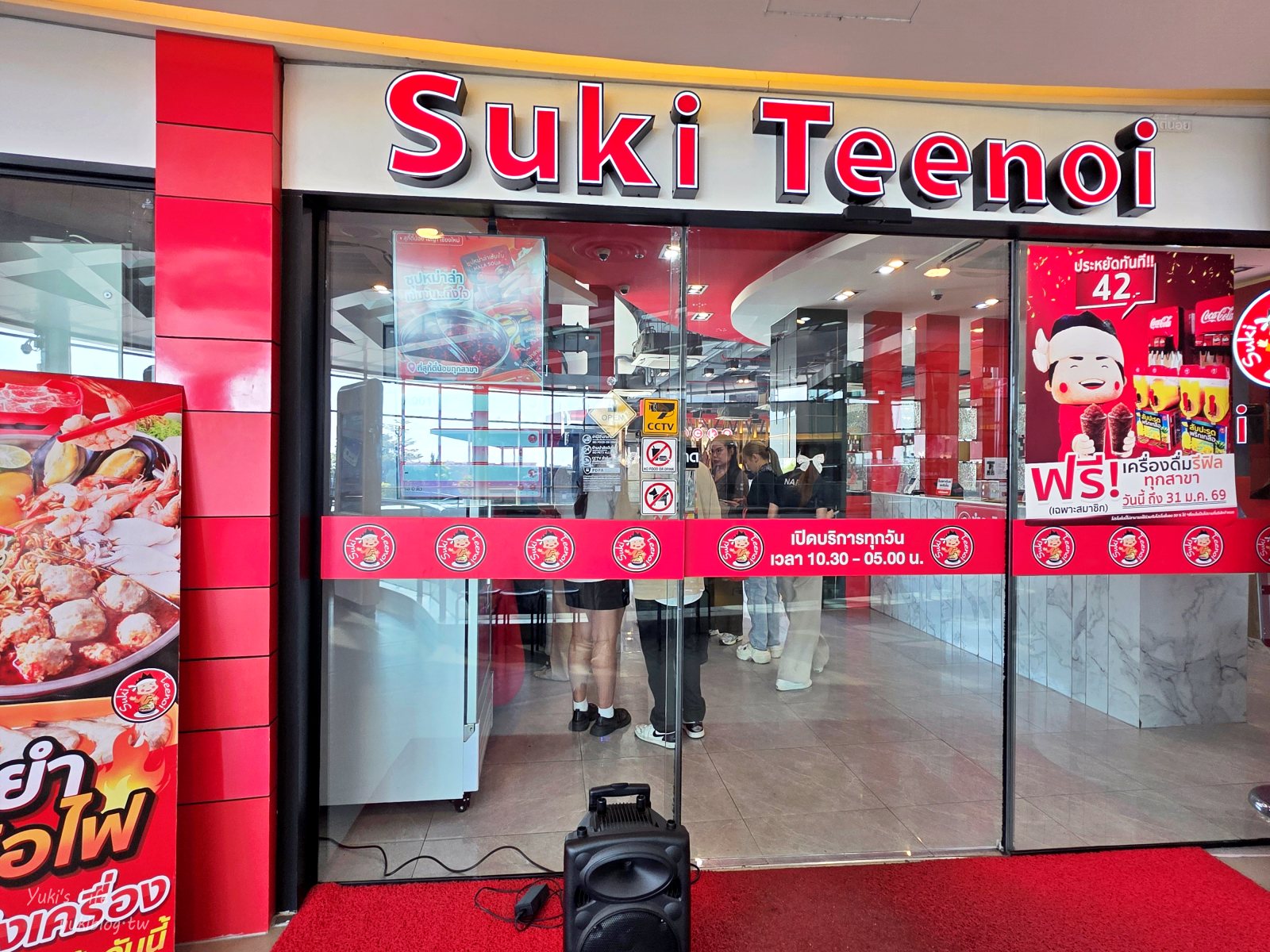 20260313150343_0_5de065 清邁美食【Suki Teenoi】219泰銖 泰式火鍋吃到飽,無限食材和炸物超狂!