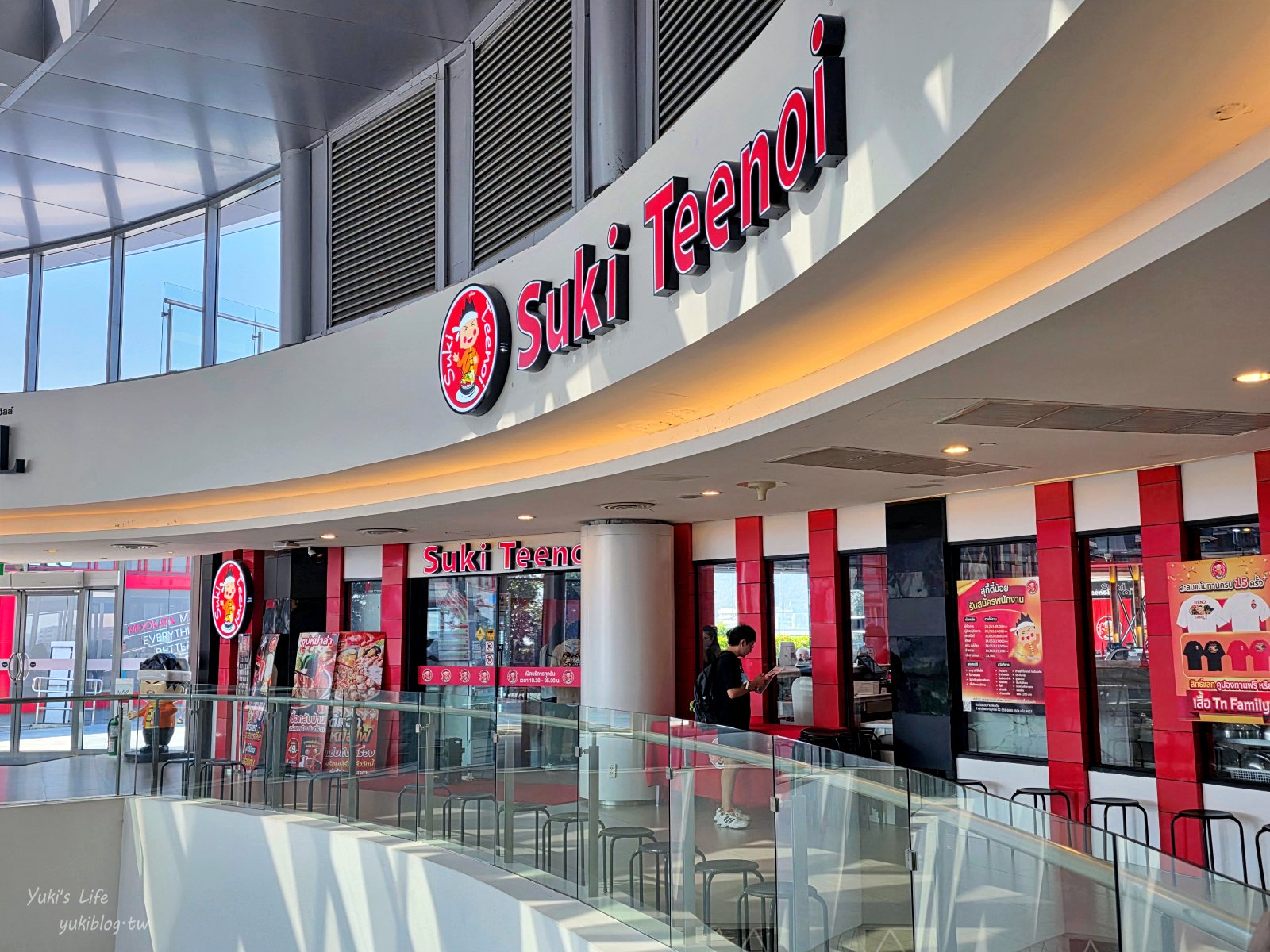 20260313150344_0_ce2f29 清邁美食【Suki Teenoi】219泰銖 泰式火鍋吃到飽,無限食材和炸物超狂!