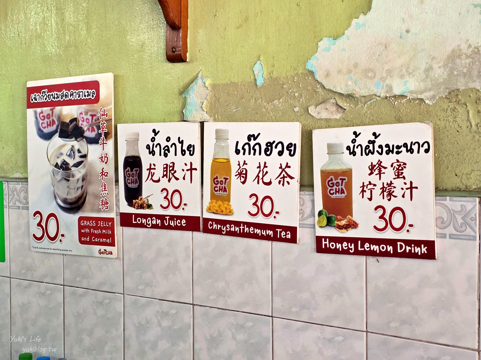 20260313151013_0_84fd65 清邁古城區美食｜發清海南雞飯(Kiat Ocha)：在地人也愛！懷舊氛圍品嚐道地泰式小吃