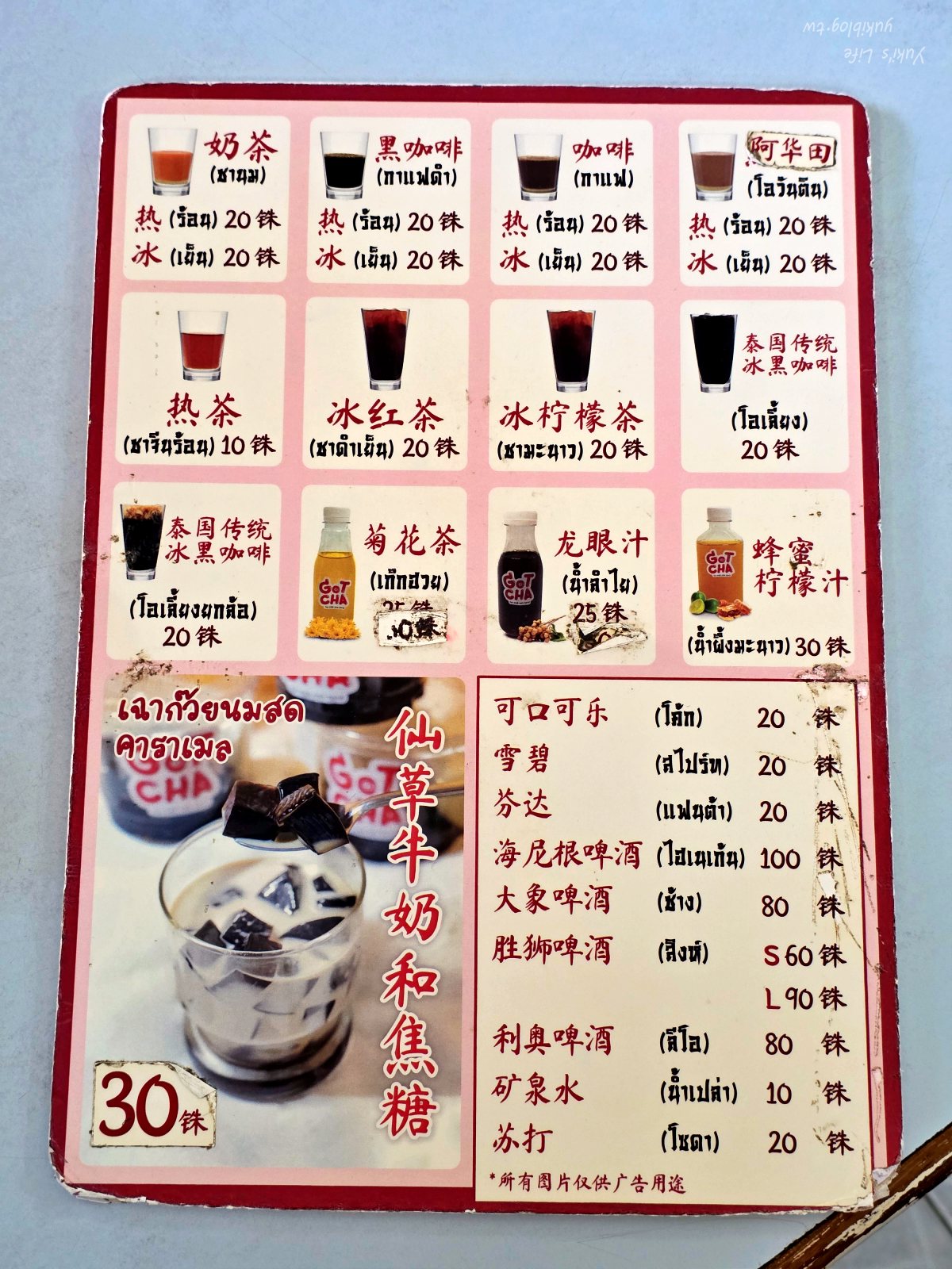 20260313151023_0_d325e9 清邁古城區美食｜發清海南雞飯(Kiat Ocha)：在地人也愛！懷舊氛圍品嚐道地泰式小吃