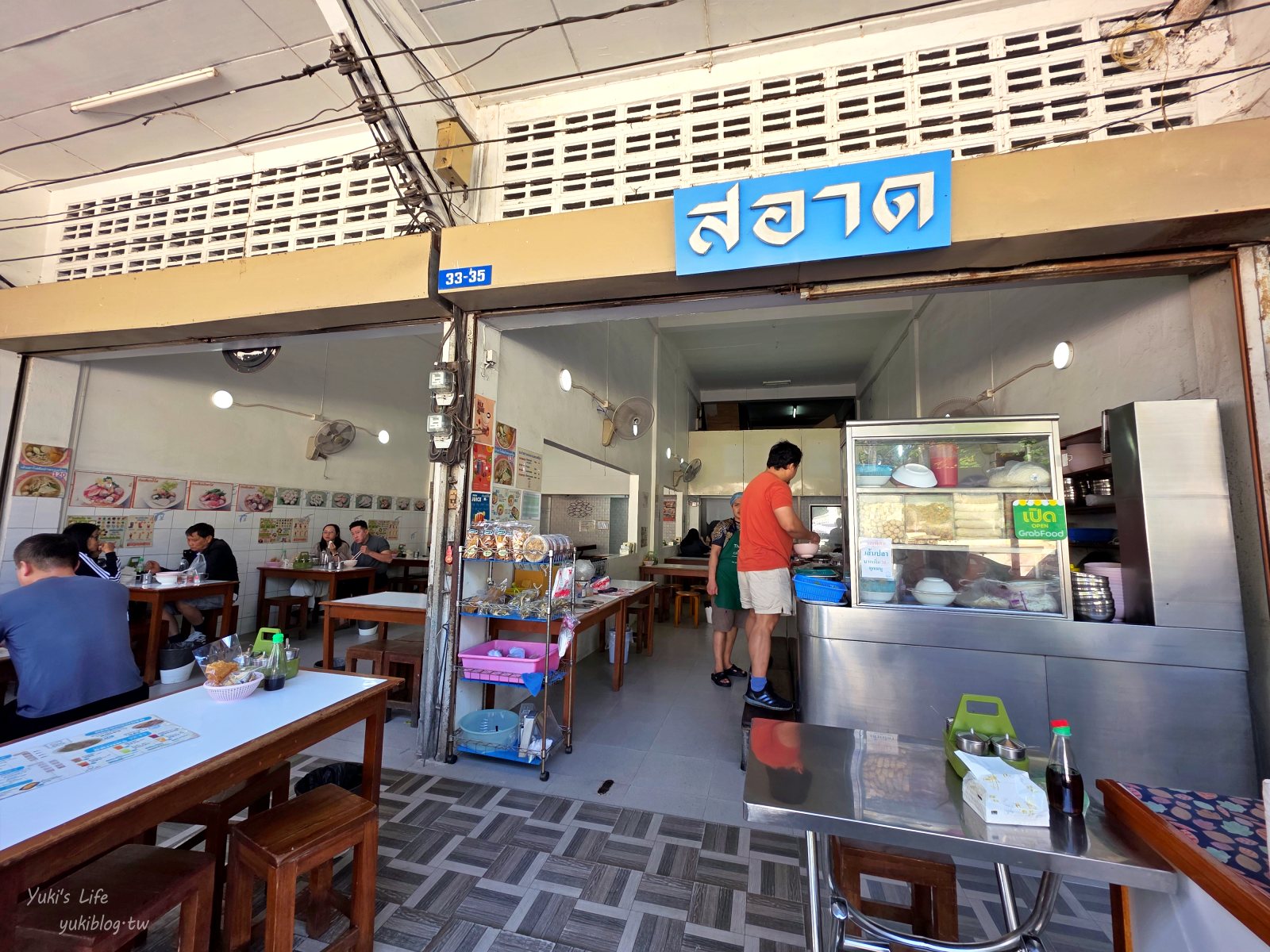 20260313151025_0_dac53b 清邁古城區美食｜發清海南雞飯(Kiat Ocha)：在地人也愛！懷舊氛圍品嚐道地泰式小吃