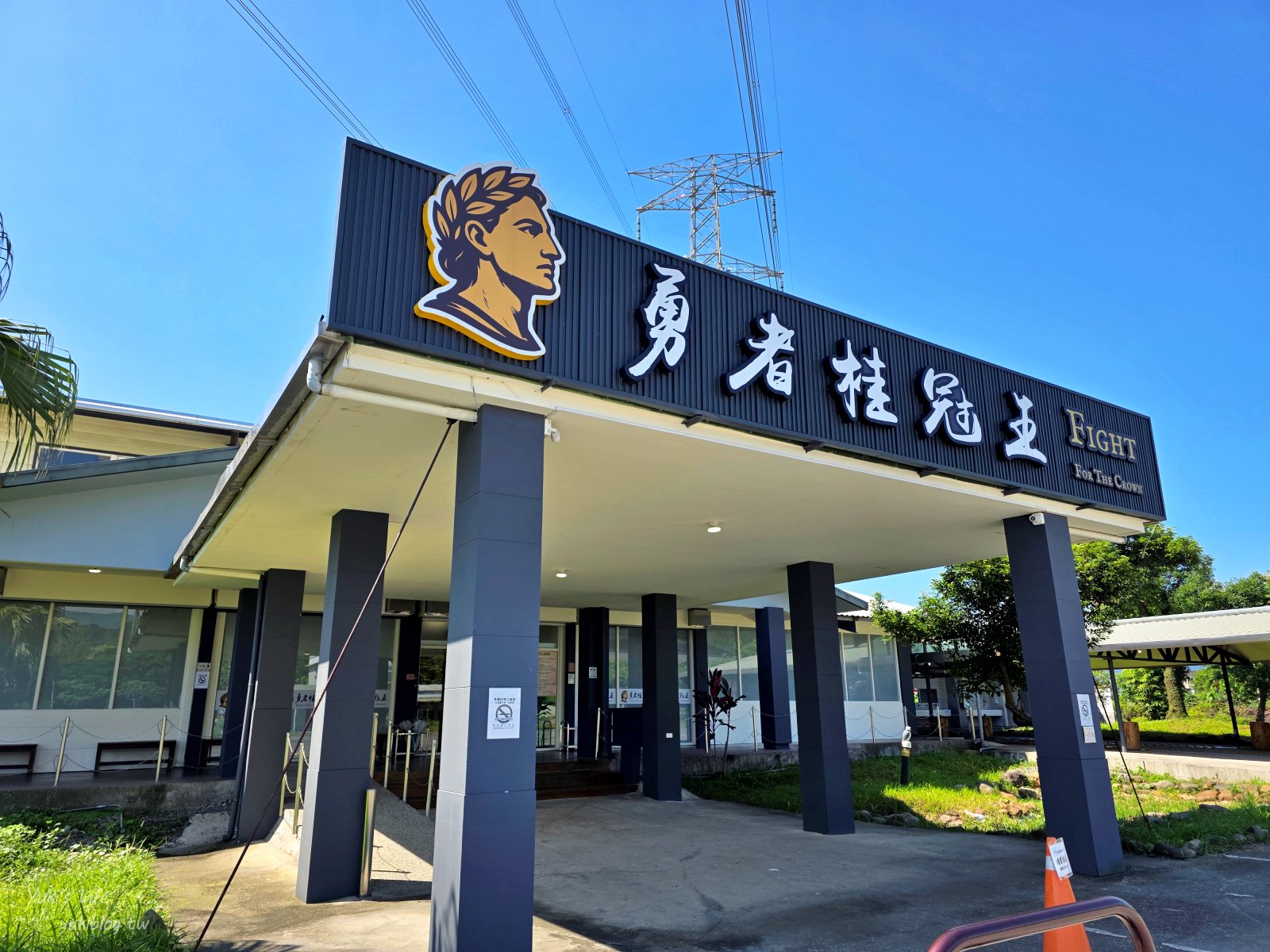 20260521180133_0_7b2b2a 宜蘭勇者桂冠王，進入羅馬競技場，來場爆笑舒壓的體能冒險！