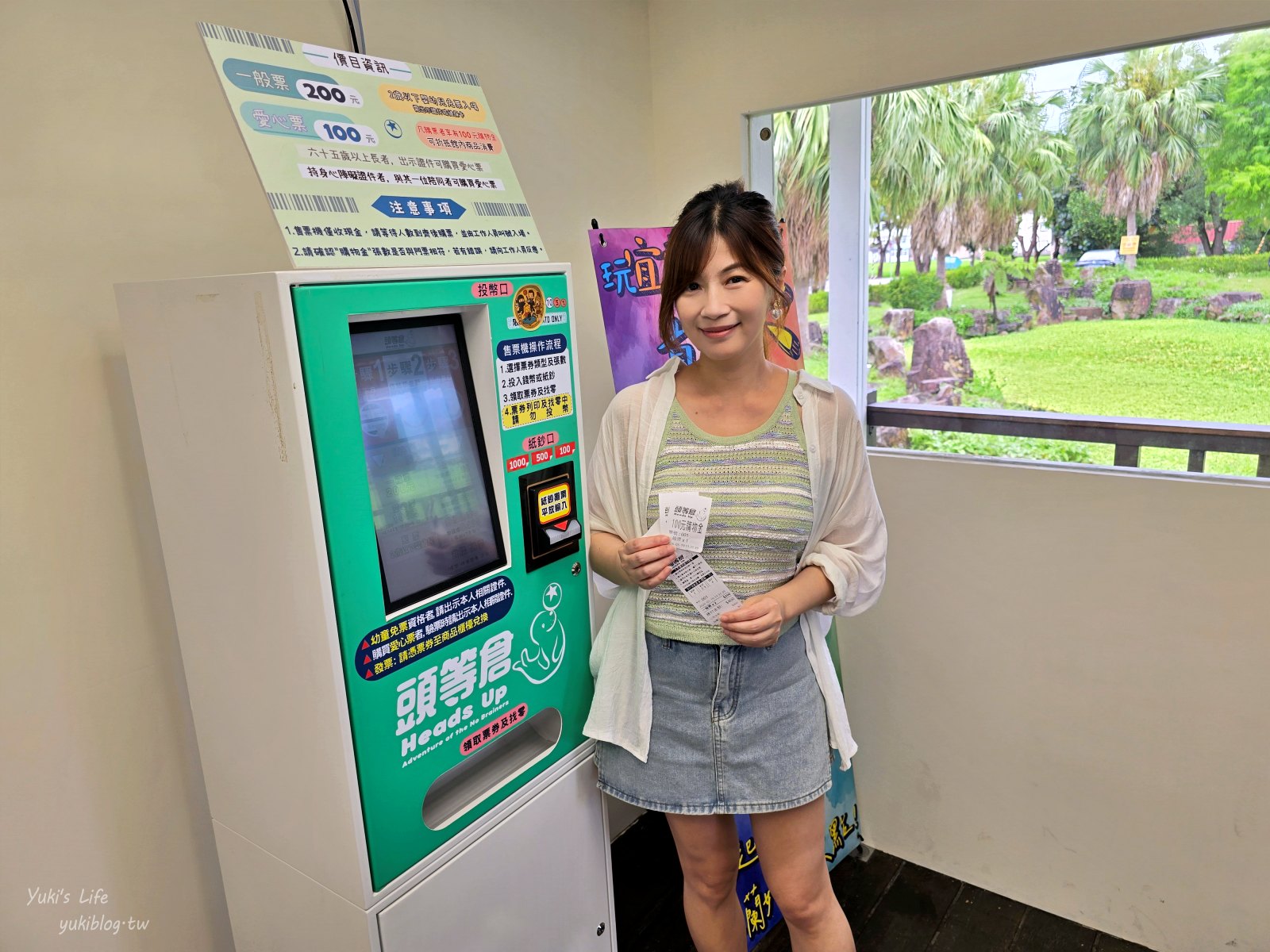 20260521184547_0_1945bd 宜蘭雨天冷氣景點「頭等倉」真人打地鼠、頭頂鐵鍋過電流棒,荒唐爆笑程度爆表!