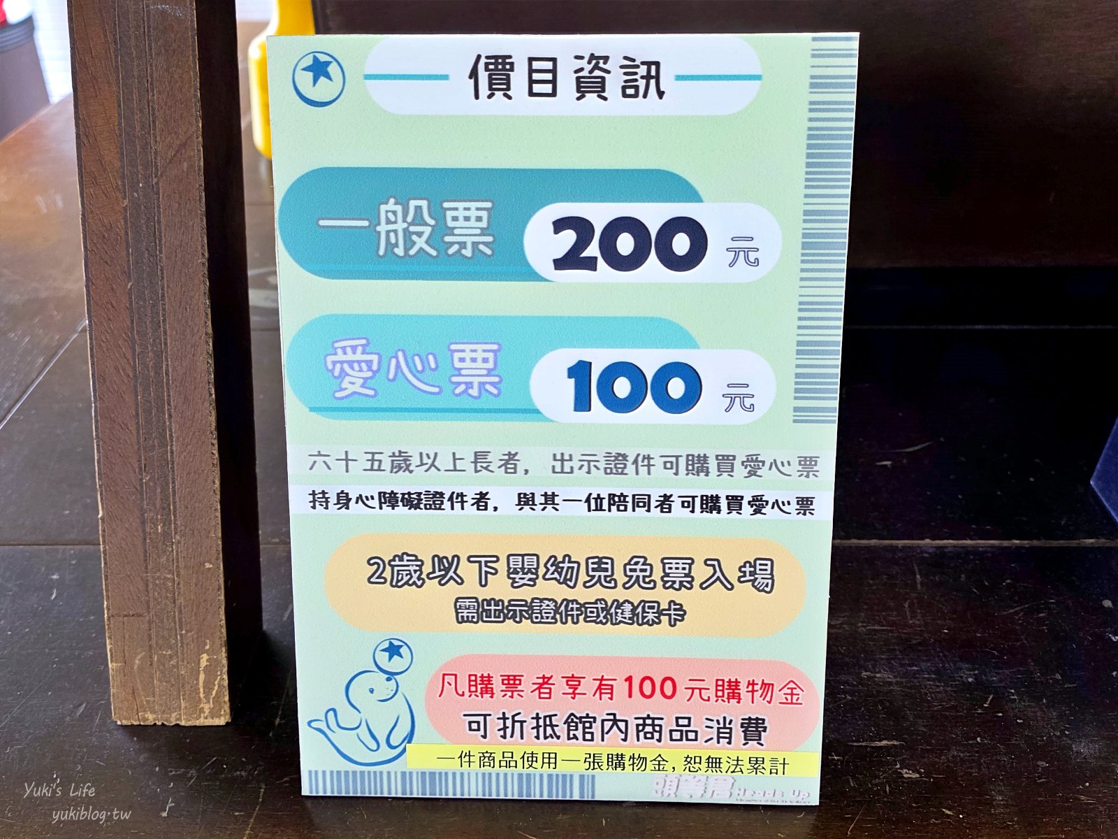 20260521184547_0_1fab8c 宜蘭雨天冷氣景點「頭等倉」真人打地鼠、頭頂鐵鍋過電流棒,荒唐爆笑程度爆表!