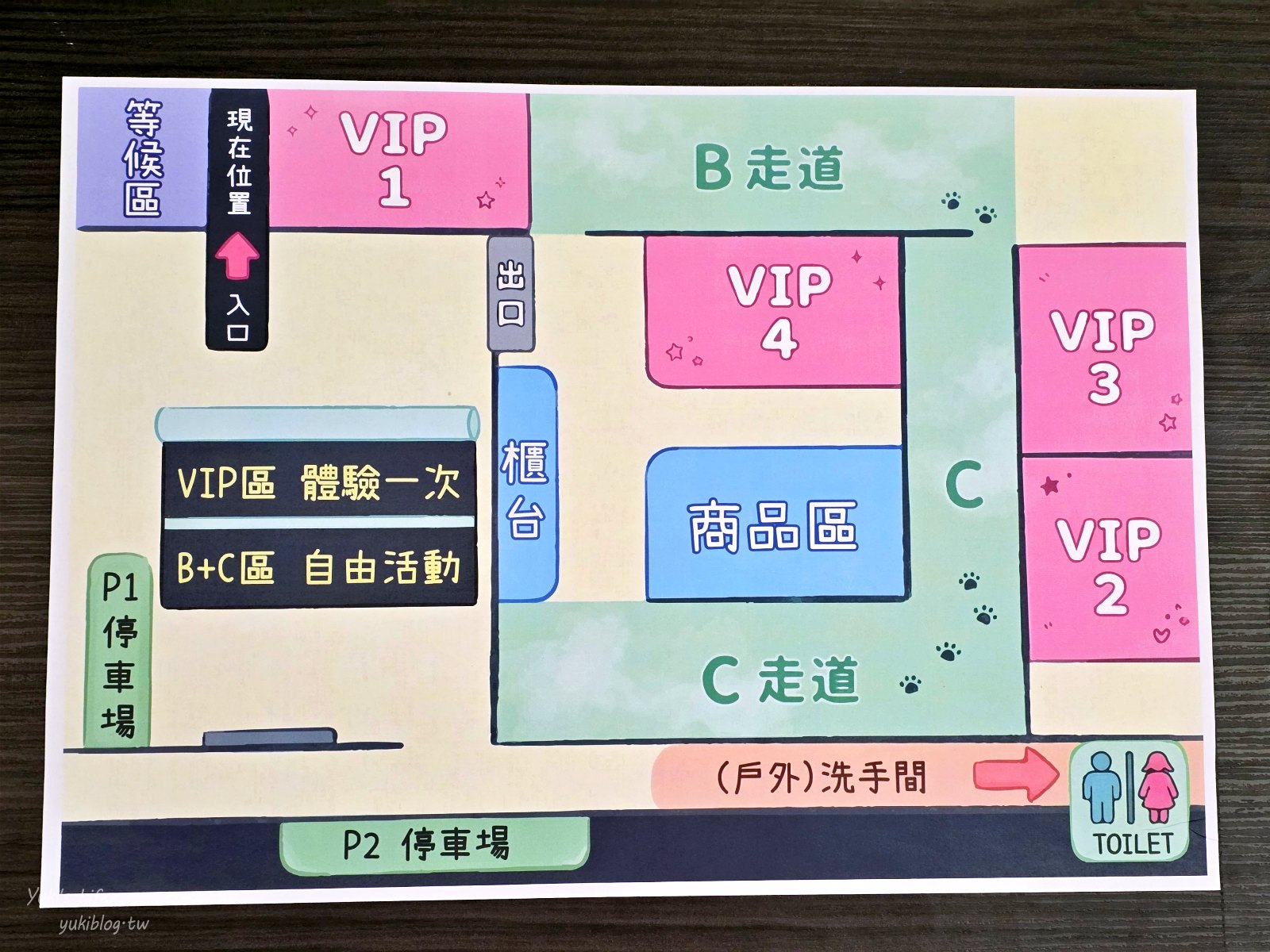 20260521184548_0_c8daba 宜蘭雨天冷氣景點「頭等倉」真人打地鼠、頭頂鐵鍋過電流棒,荒唐爆笑程度爆表!