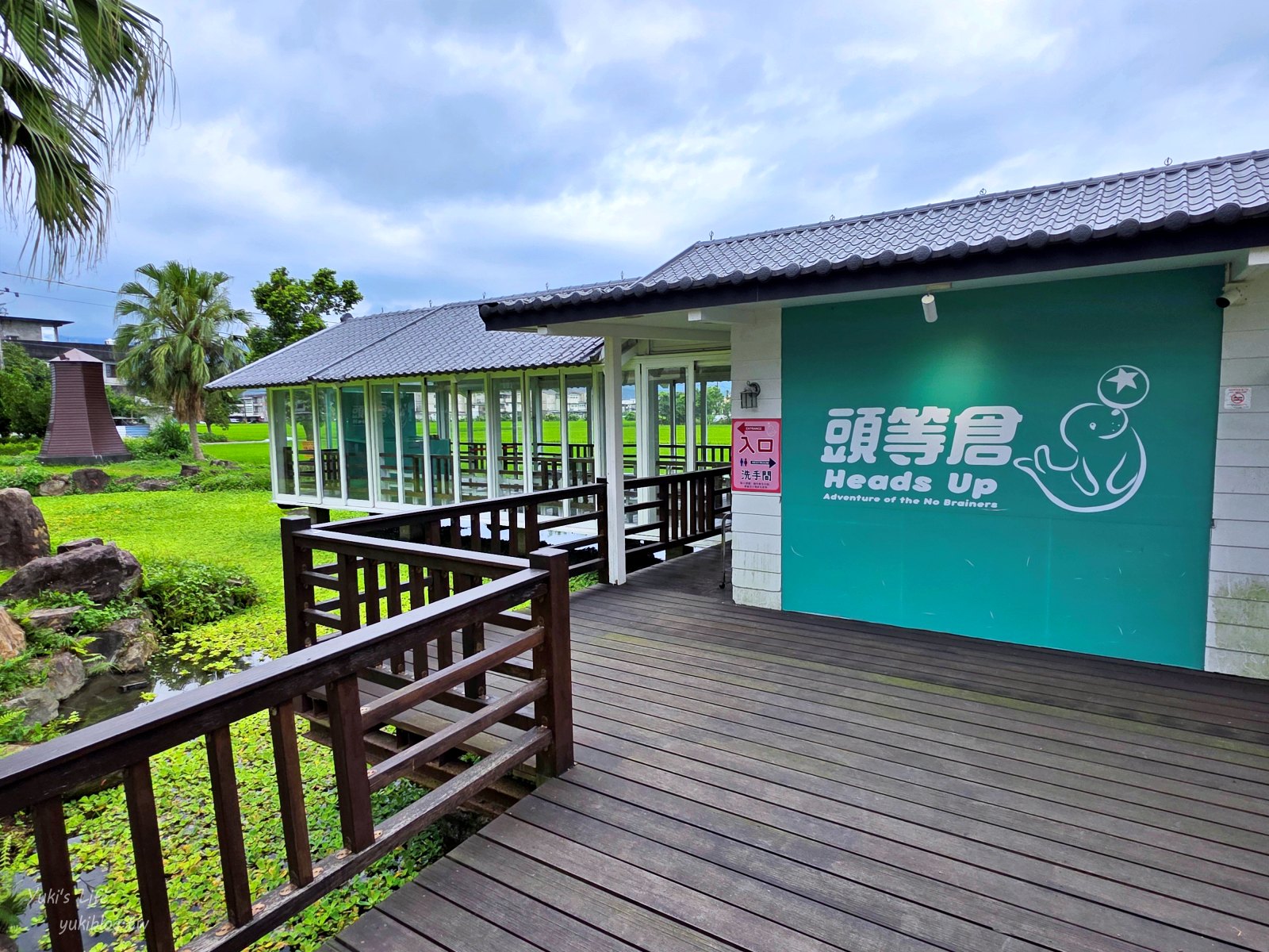 20260521184600_0_8c6a60 宜蘭雨天冷氣景點「頭等倉」真人打地鼠、頭頂鐵鍋過電流棒,荒唐爆笑程度爆表!