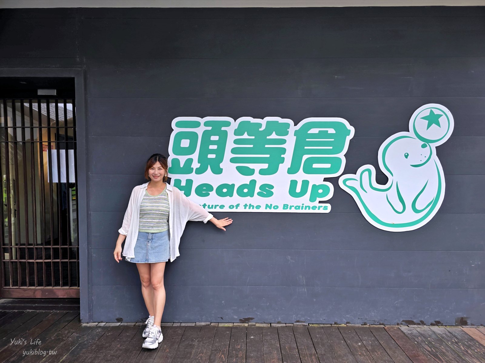 20260521184601_0_a04403 宜蘭雨天冷氣景點「頭等倉」真人打地鼠、頭頂鐵鍋過電流棒,荒唐爆笑程度爆表!