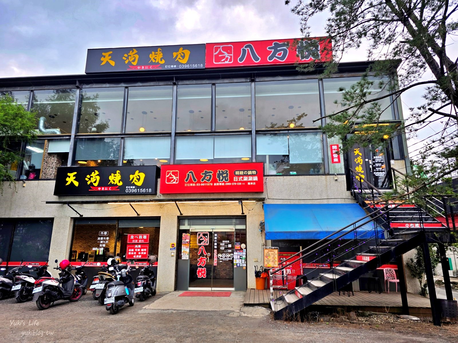 20260522214232_0_fe0a71 宜蘭平價吃到飽推薦「天滿燒肉」炭火烤肉$399起、大口吃肉自製牛丼、還有專屬停車場!