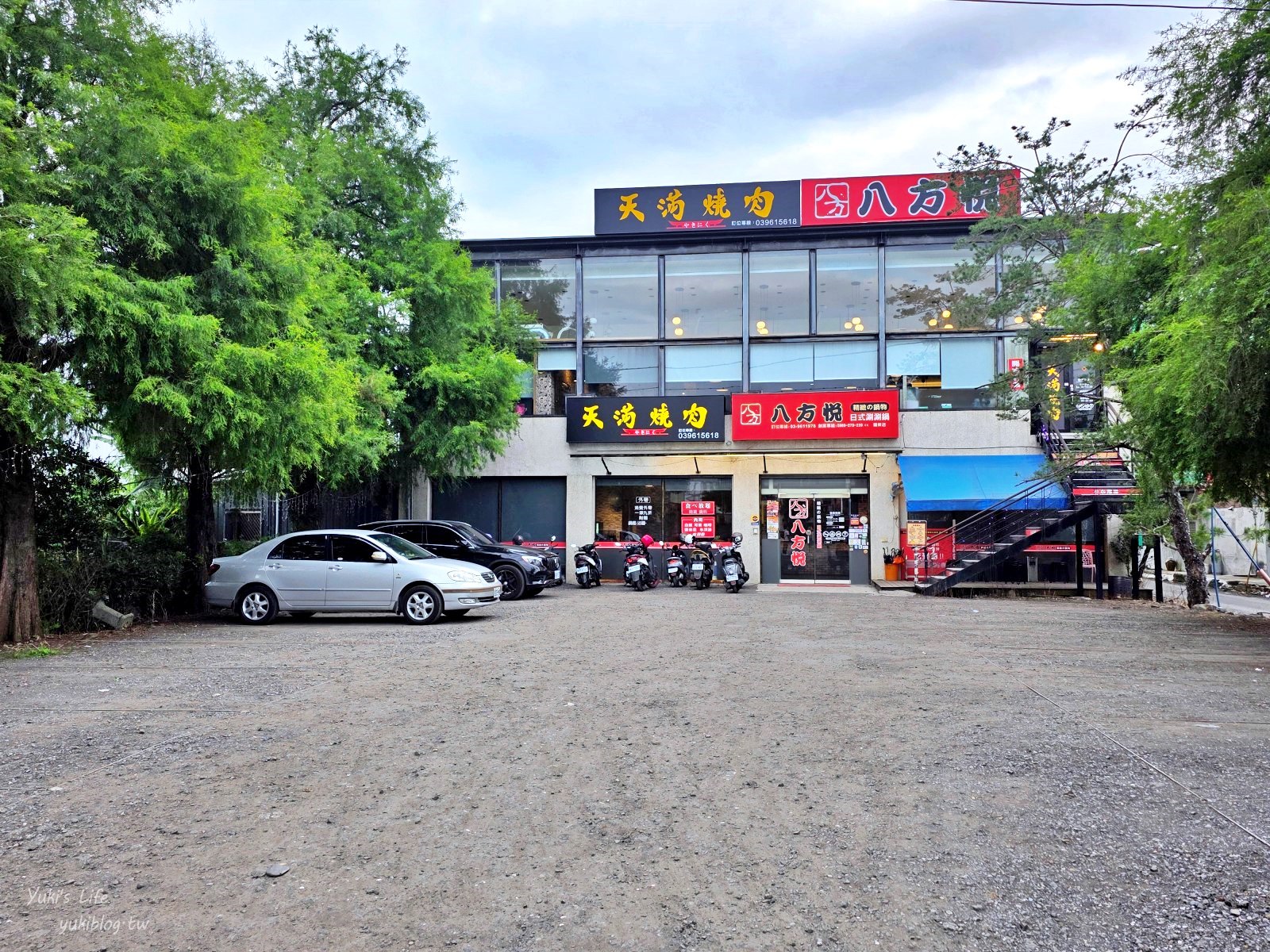 20260522214237_0_62ef18 宜蘭平價吃到飽推薦「天滿燒肉」炭火烤肉$399起、大口吃肉自製牛丼、還有專屬停車場!