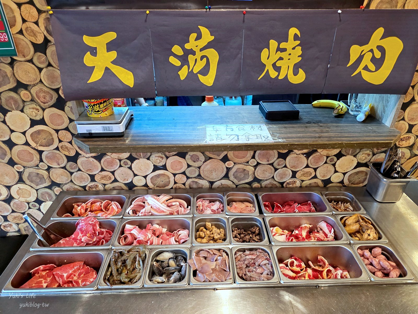 20260522214315_0_70bc4c 宜蘭平價吃到飽推薦「天滿燒肉」炭火烤肉$399起、大口吃肉自製牛丼、還有專屬停車場!
