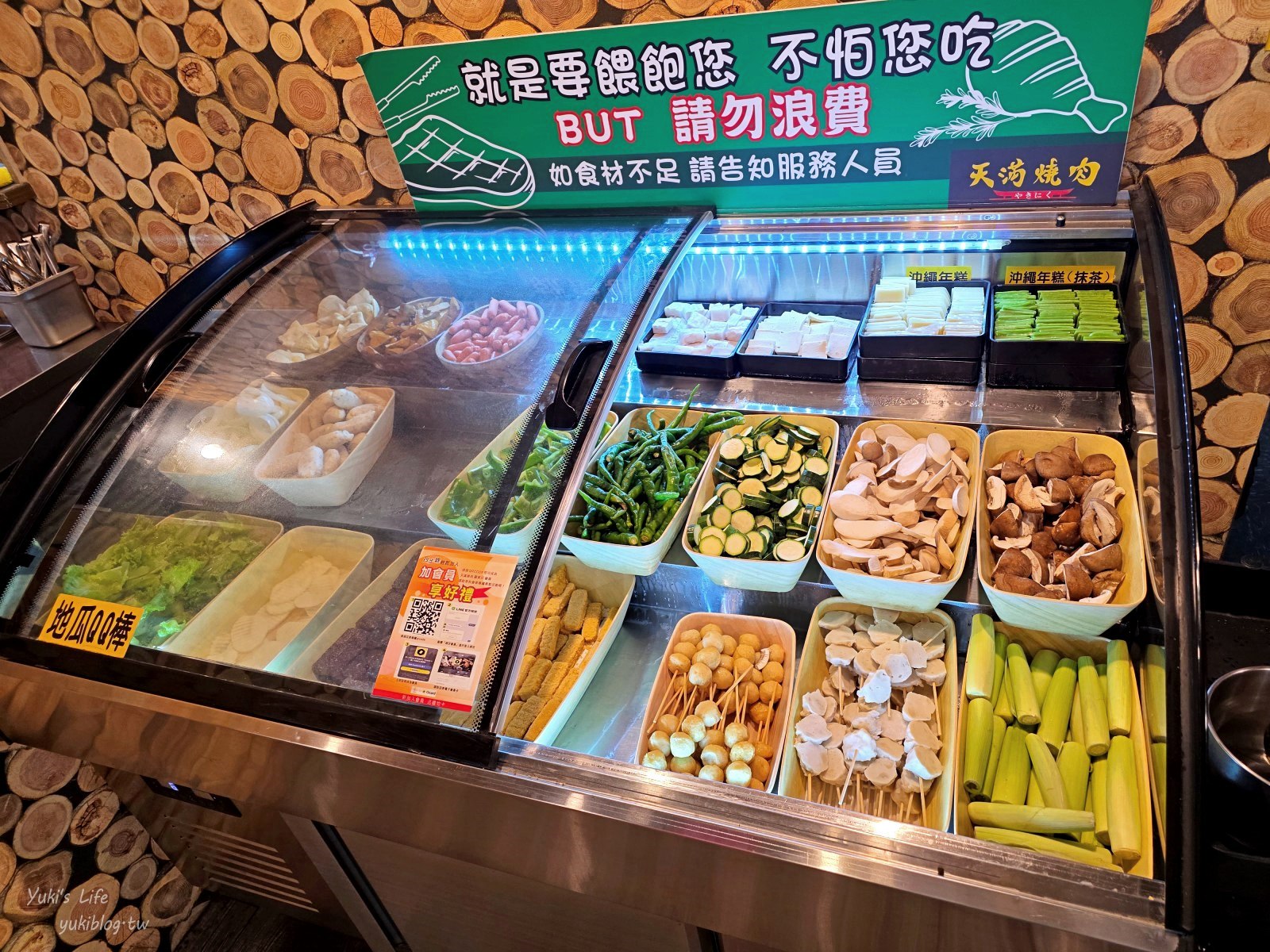 20260522214351_0_4680f7 宜蘭平價吃到飽推薦「天滿燒肉」炭火烤肉$399起、大口吃肉自製牛丼、還有專屬停車場!