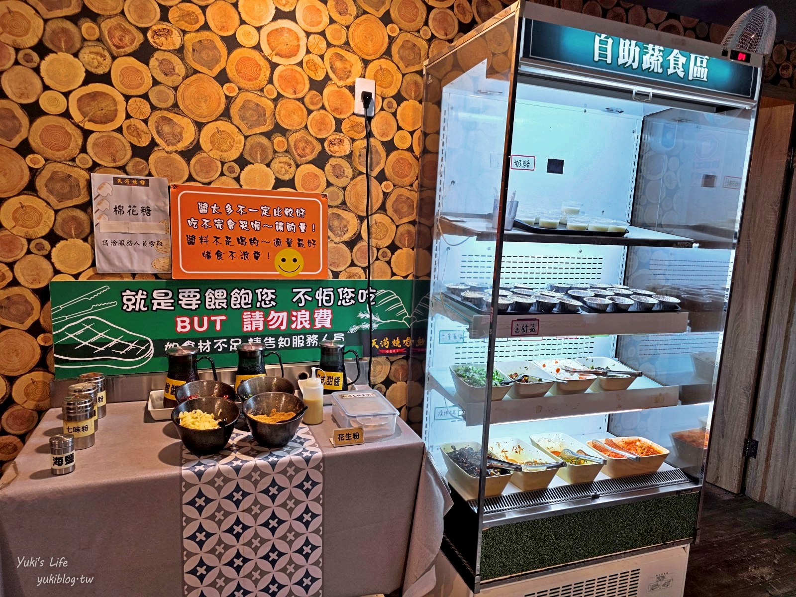 20260522214410_0_d0e9b0 宜蘭平價吃到飽推薦「天滿燒肉」炭火烤肉$399起、大口吃肉自製牛丼、還有專屬停車場!