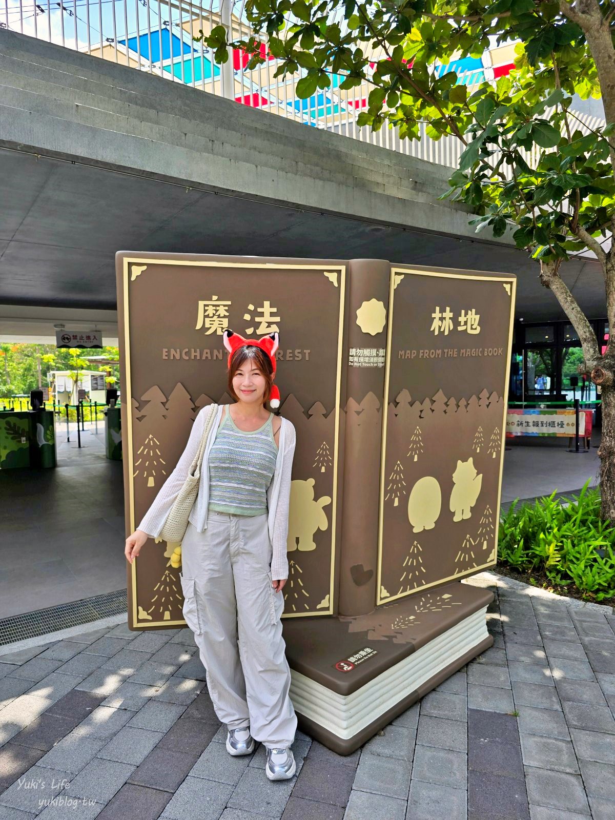 20260605163147_0_19af68 高雄內門新景點！野森動物學校：全台唯一紅白狐狸谷體驗，一票玩到底！
