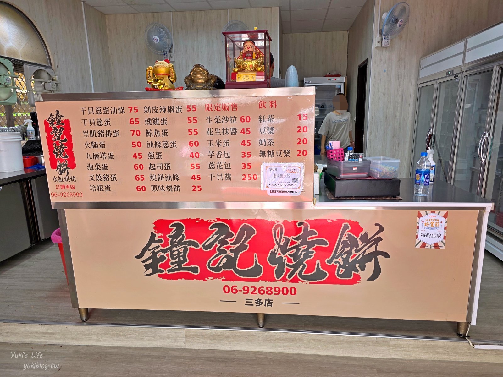 20260613223958_0_656157 澎湖自由行最方便攻略！馬公市區、西嶼、湖西、白沙景點美食(分區總整理)