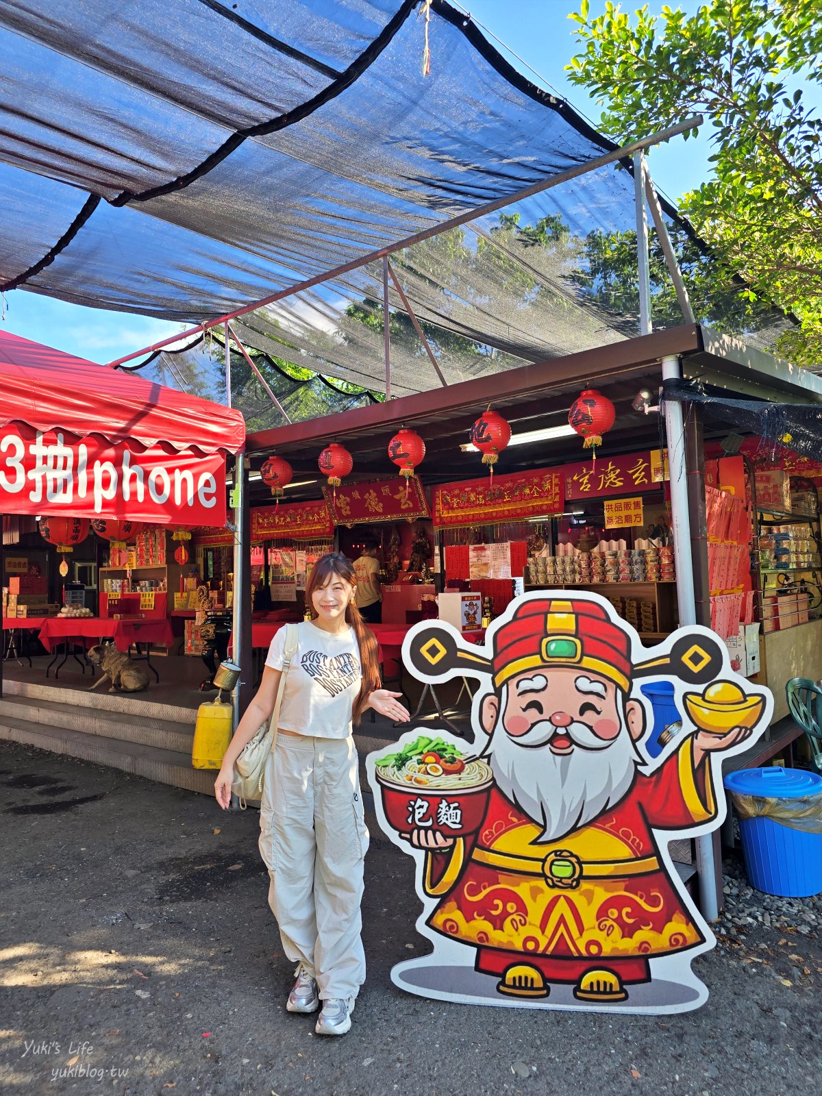 20260728130617_0_24728e 宜蘭泡麵土地公【頭城玄德宮】免費土地公仔鑰匙圈～財富幸福來！