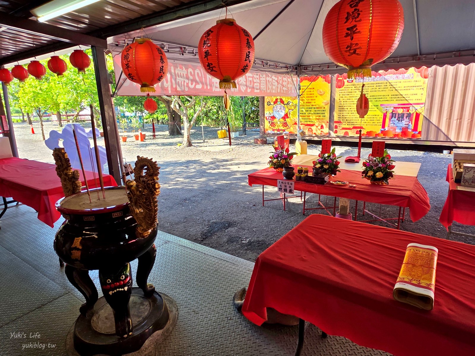 20260728130638_0_d7656d 宜蘭泡麵土地公【頭城玄德宮】免費土地公仔鑰匙圈～財富幸福來！