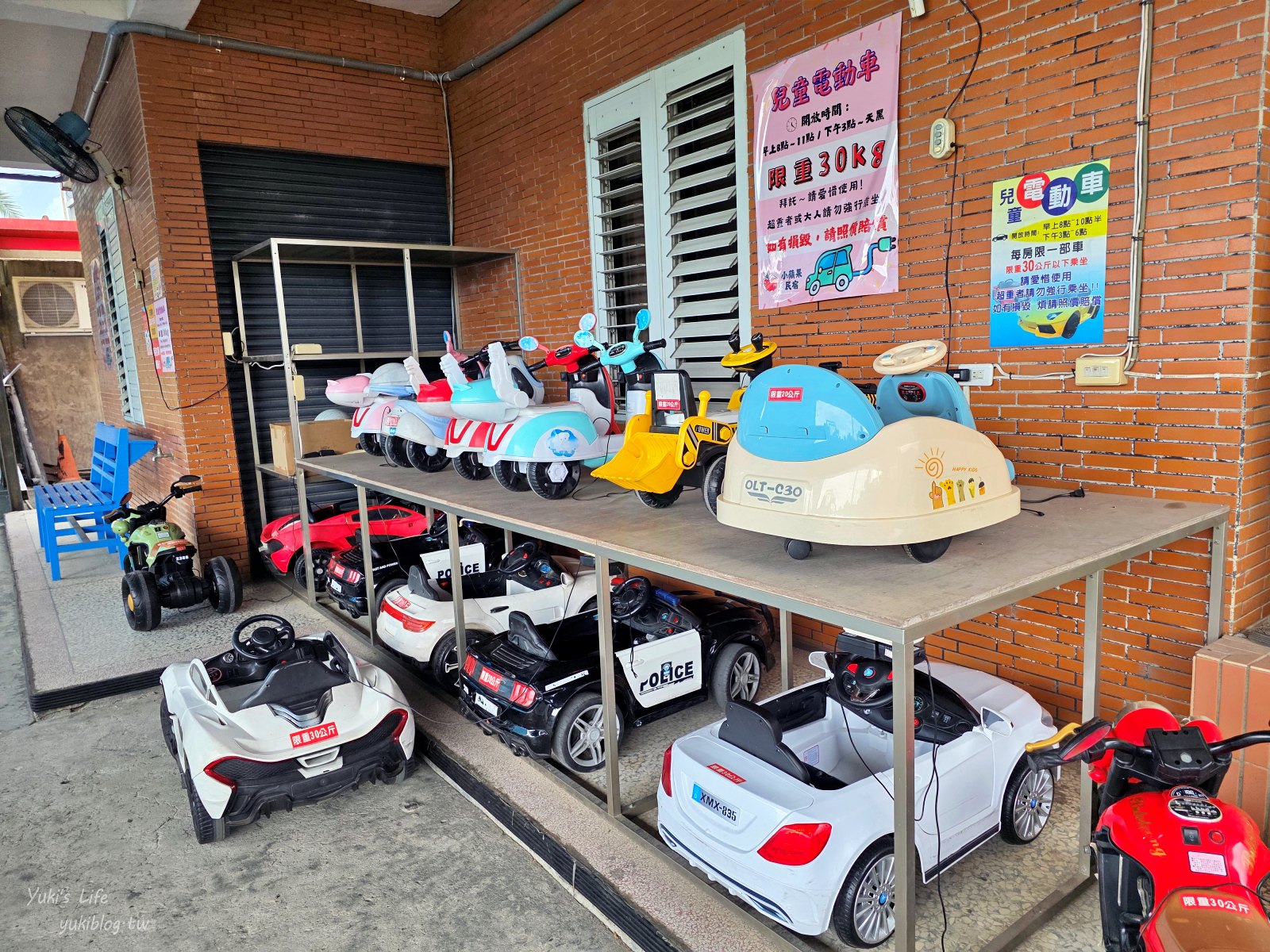 20260728145036_0_fd4e56 宜蘭五結親子包棟【小蘋果民宿】電動車、溜滑梯、球池玩到瘋！大人放鬆、小孩超放電！