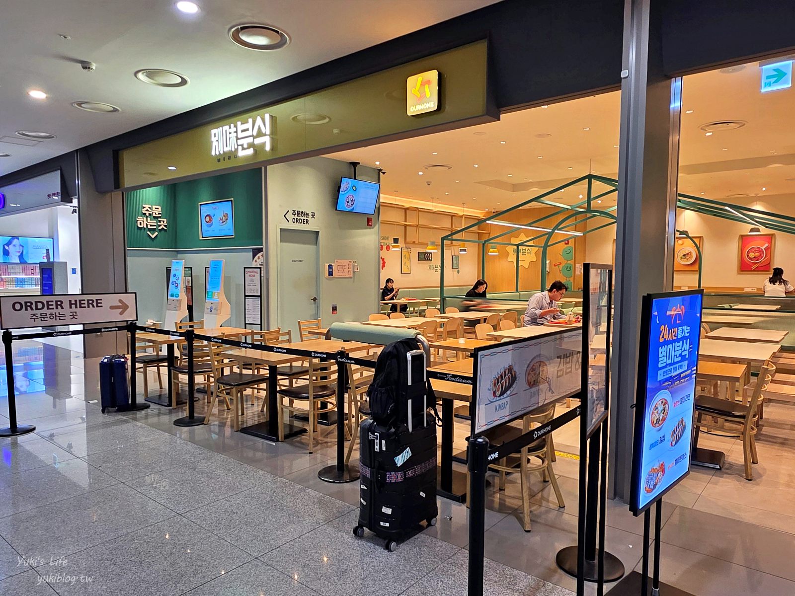 20260930001416_0_b05470 首爾仁川機場第二航廈(T2)地下美食街攻略!搭機等巴士必吃平價美食推薦