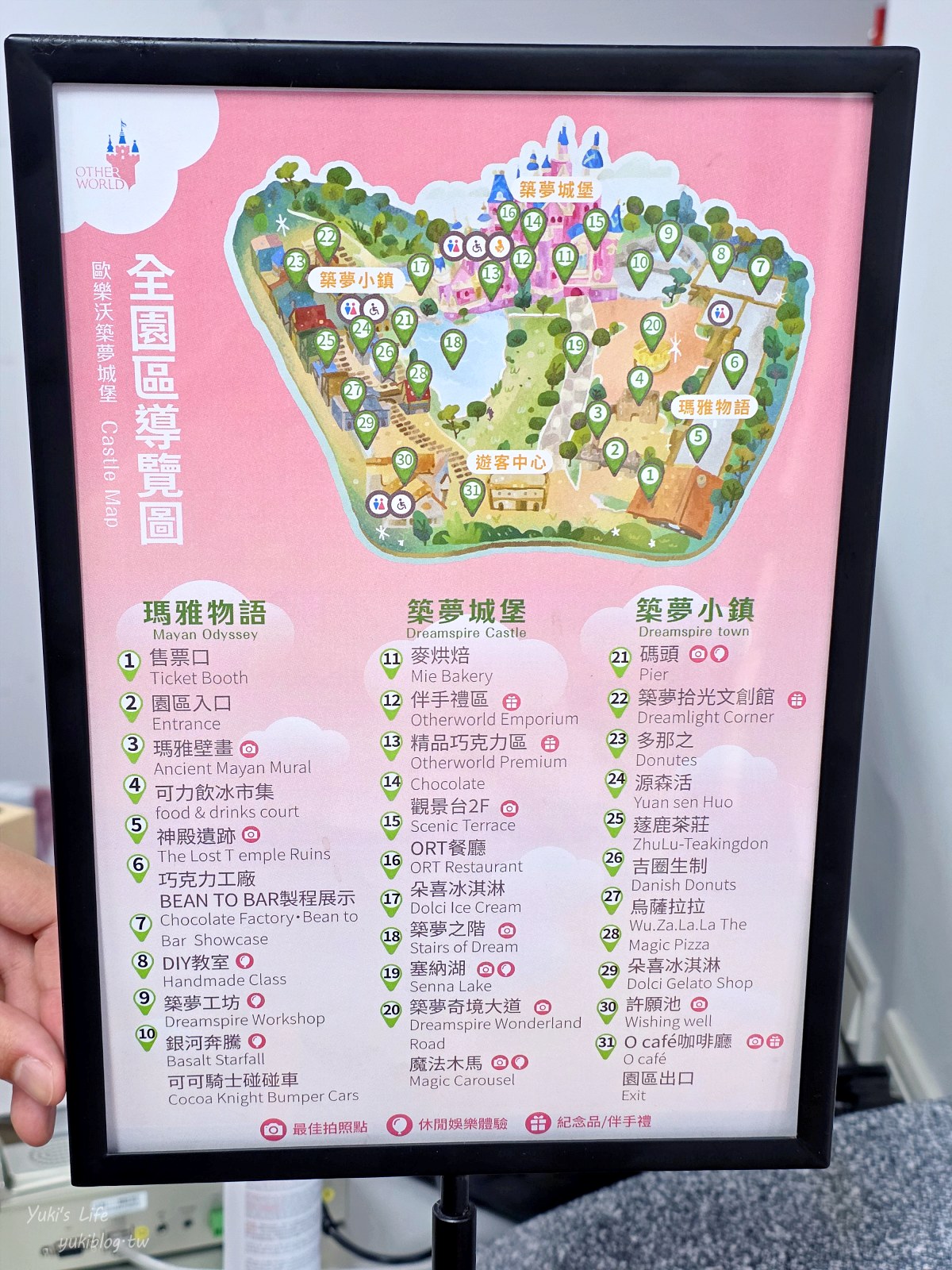 20261001164136_0_2a82eb 【嘉義景點推薦】歐樂沃築夢城堡：走進巧克力可可奇幻國度，漫步歐洲童話小鎮美拍玩整天