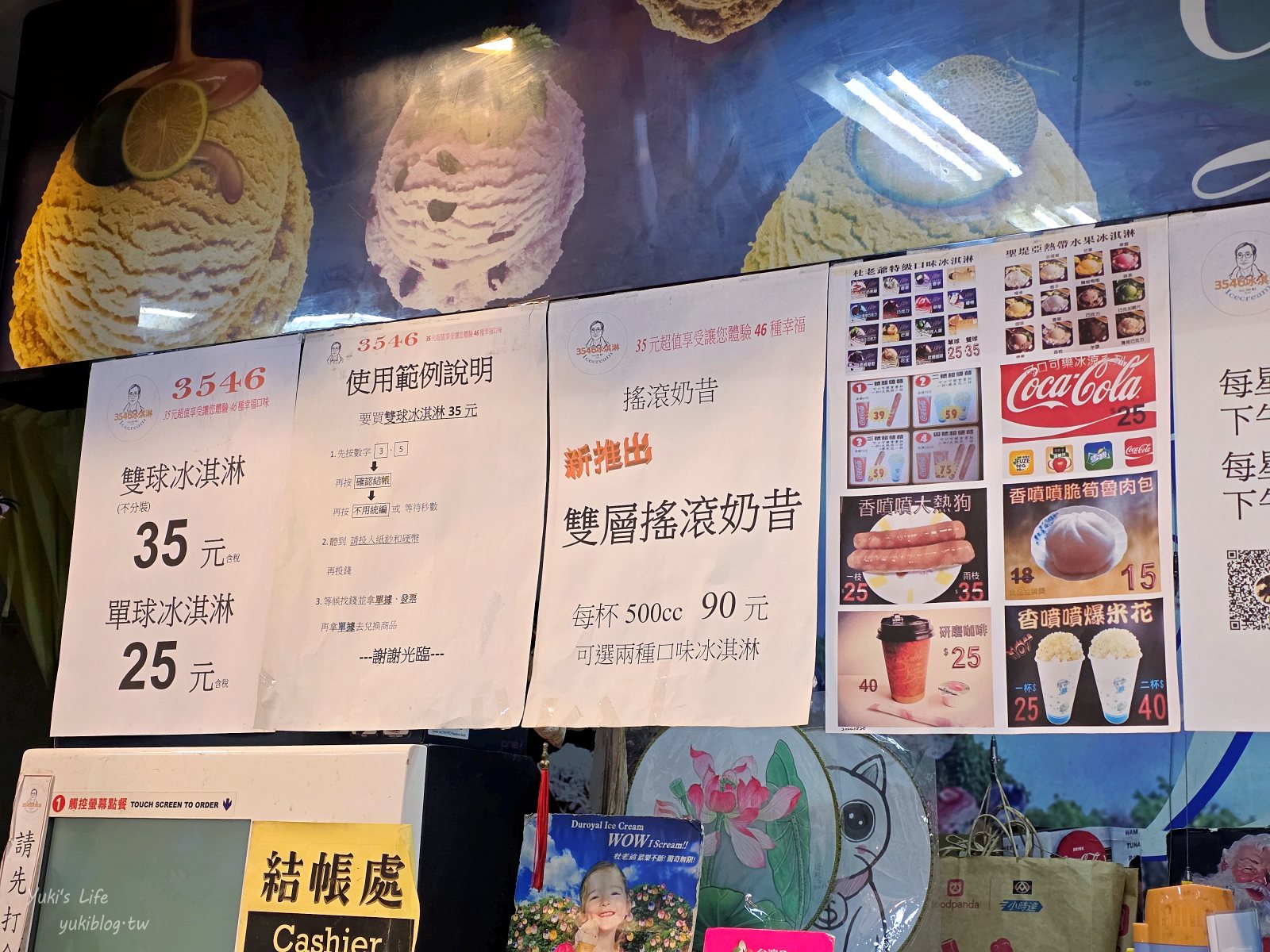 20261002150629_0_399a18 【台北火車站附近景點一日遊】精選8個景點:巨無霸冰淇淋、古蹟雞蛋糕、恐龍金庫與南門市場吃透透
